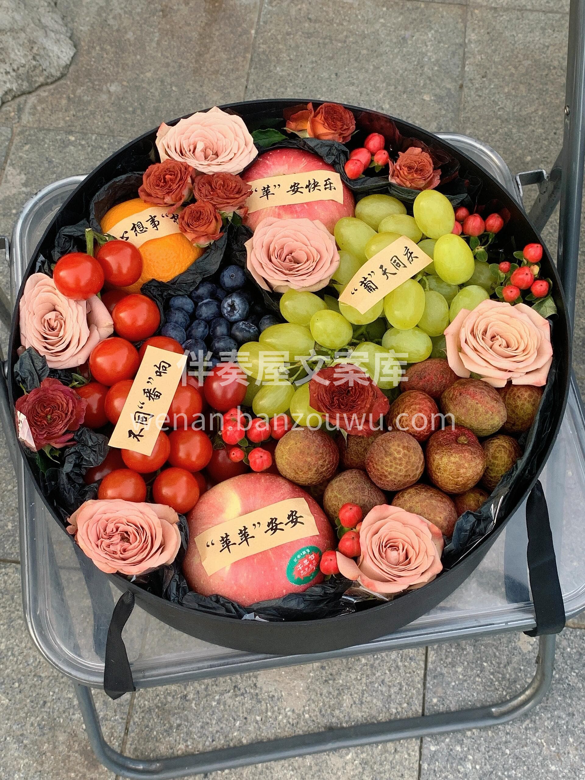 鲜花的温柔🌸搭配水果的清甜🍎 一口一口🍊吃掉所有不开心🍒 配图2