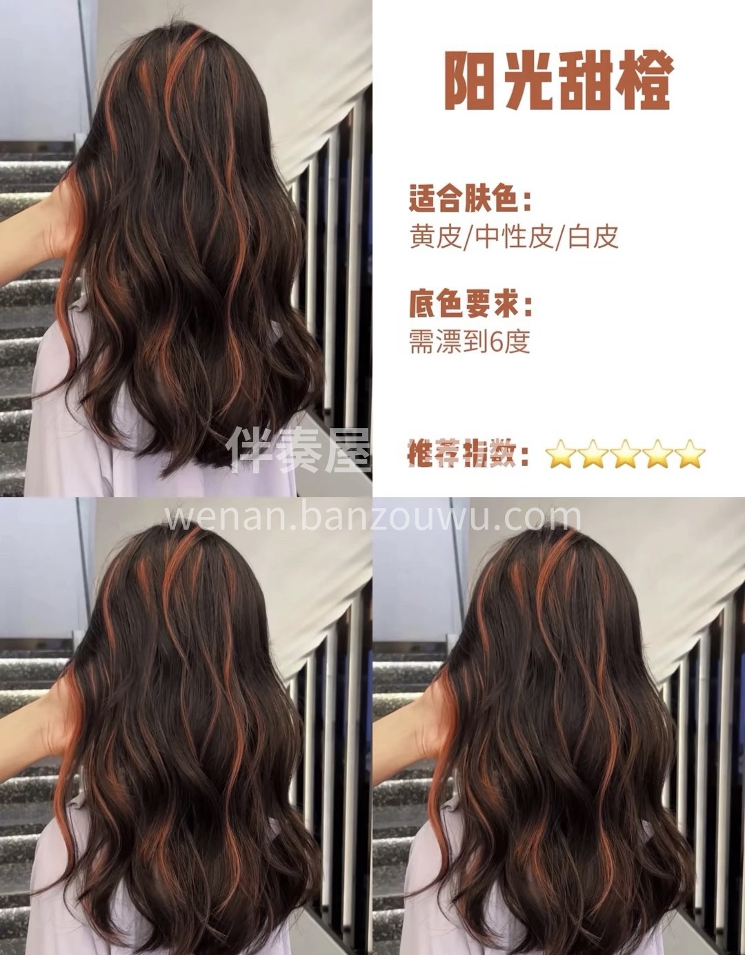 很多人问我染头发会不会有伤害 有的 伤害 配图3