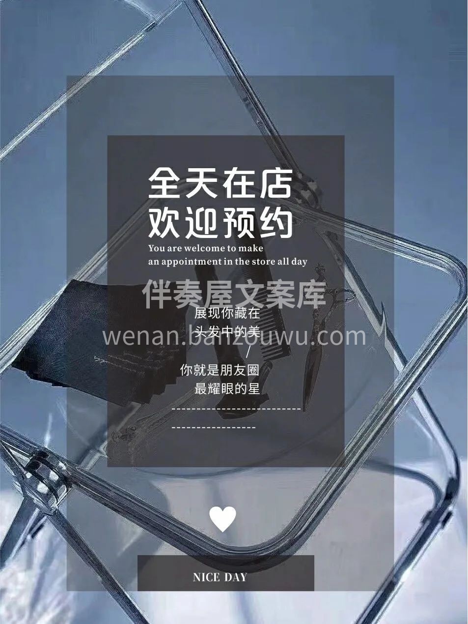 全天在店·欢迎预约🈺 展现你藏在头发中的