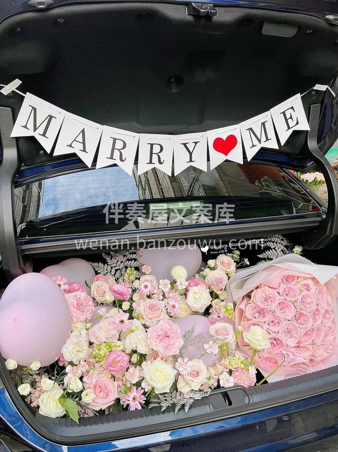 粉色系后备箱惊喜求婚 顾客说“我的女孩值得拥有一个浪漫的求婚 配图4