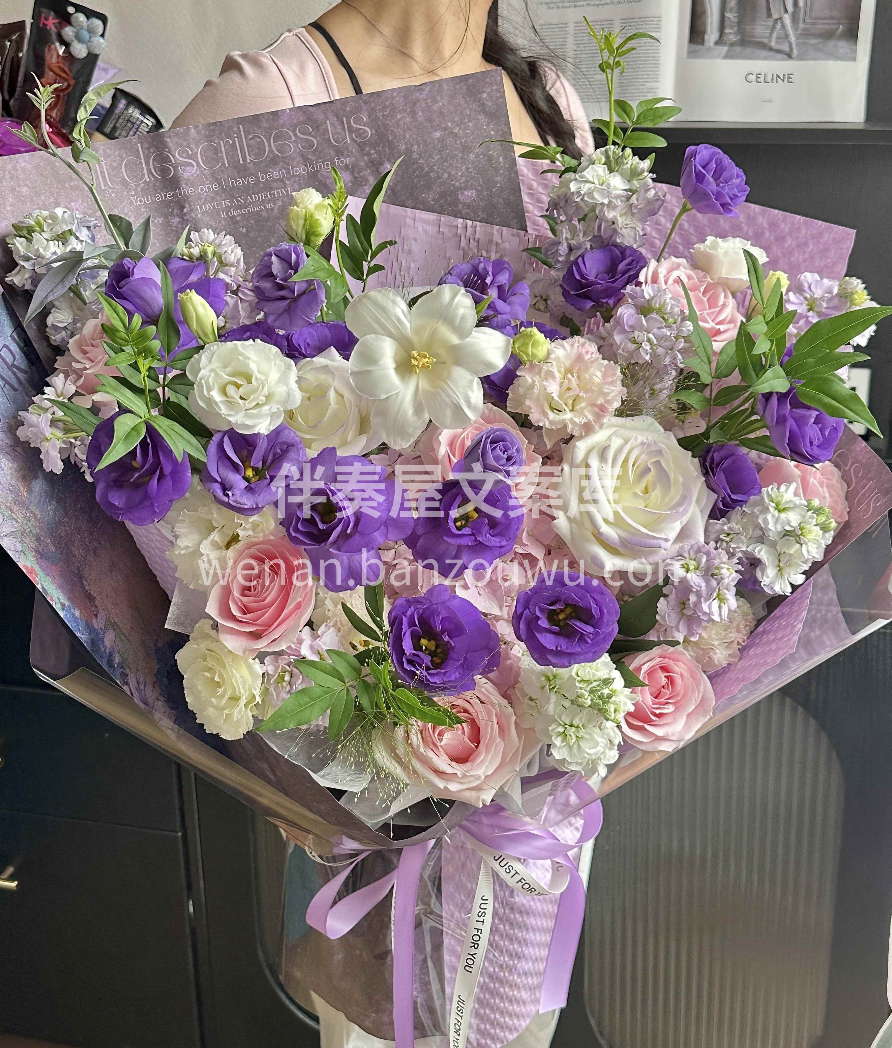 这束紫色混搭花束也太有氛围感了💜 深紫神秘 浅紫温柔🍬 搭配 配图1