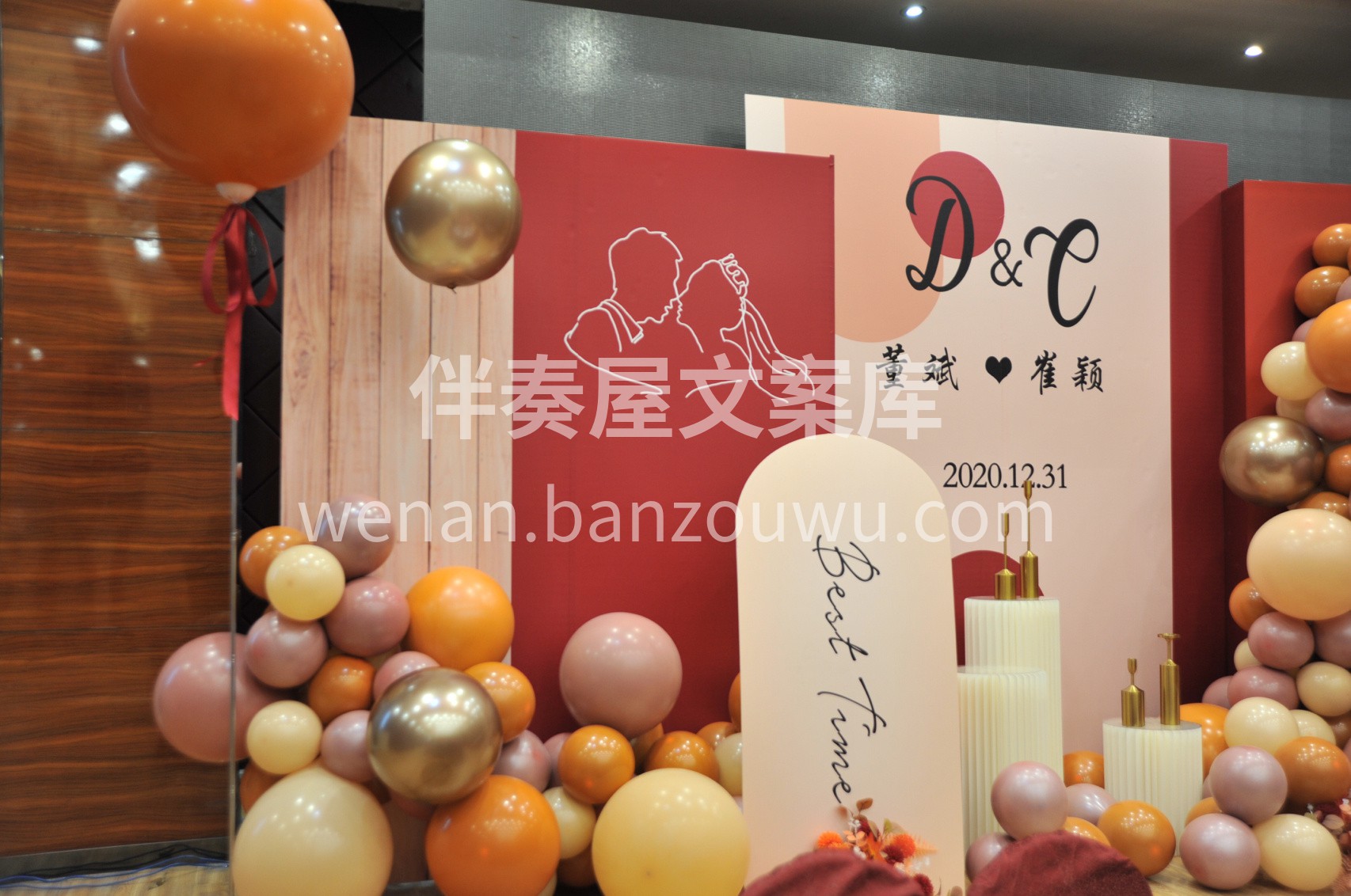 订婚宴布置~ 初见乍欢，久处仍怦然 生命 配图3