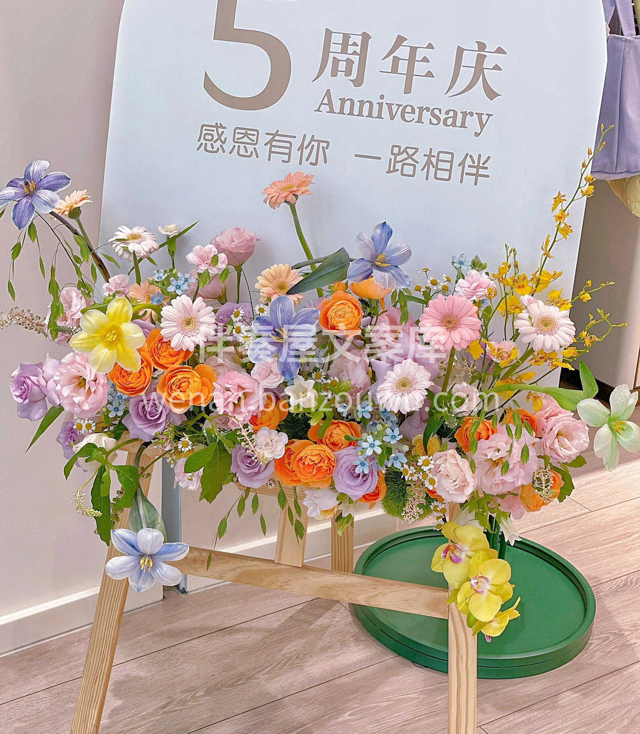 看多了常规的开业花篮了🌸🌸 画板🎨开业花篮实在太耀眼啦 画板 配图2