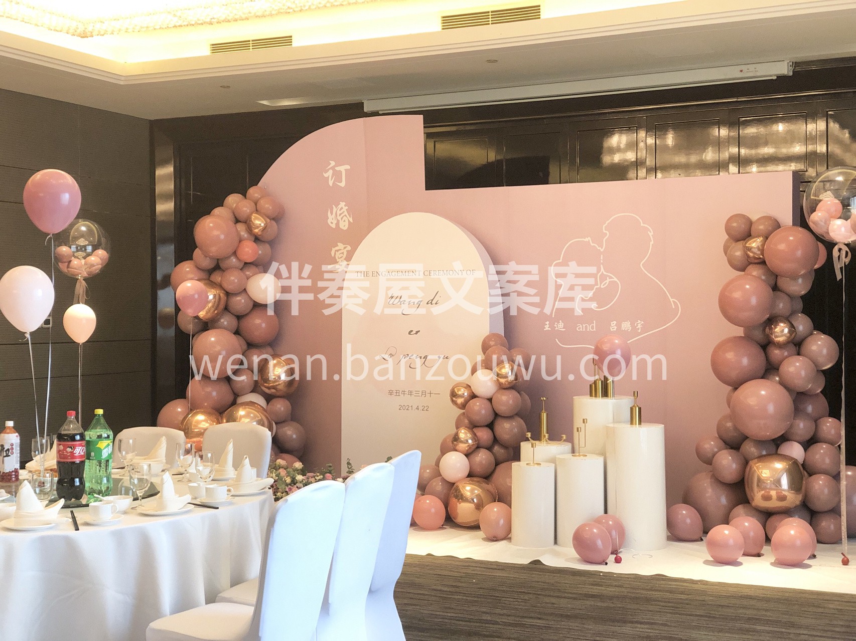 高级小众订婚宴~ 订婚最好的祝福，是祝你 配图2