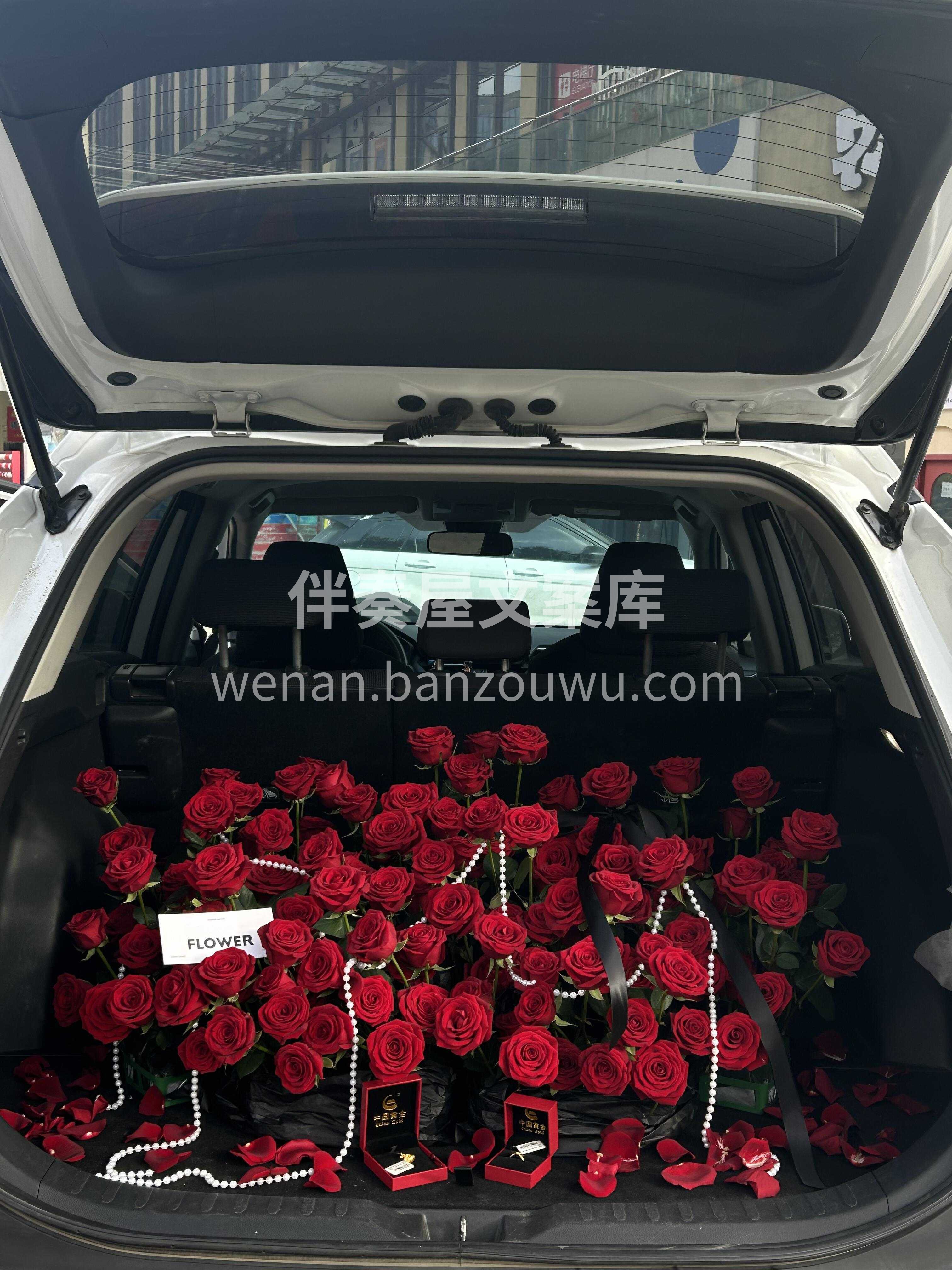 后备箱不大🌹 刚好装下对你的喜欢💕 配图2