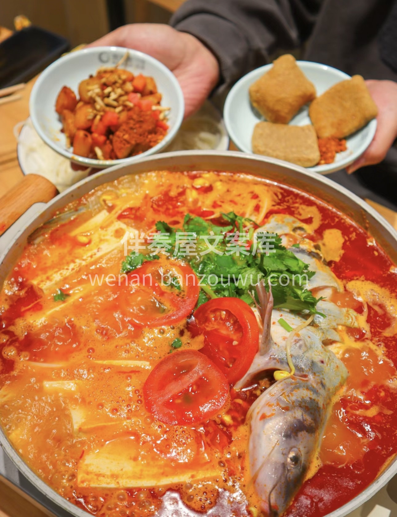 酸辣鲜香的汤底，搭配鲜嫩的鱼肉，在锅中翻 配图1