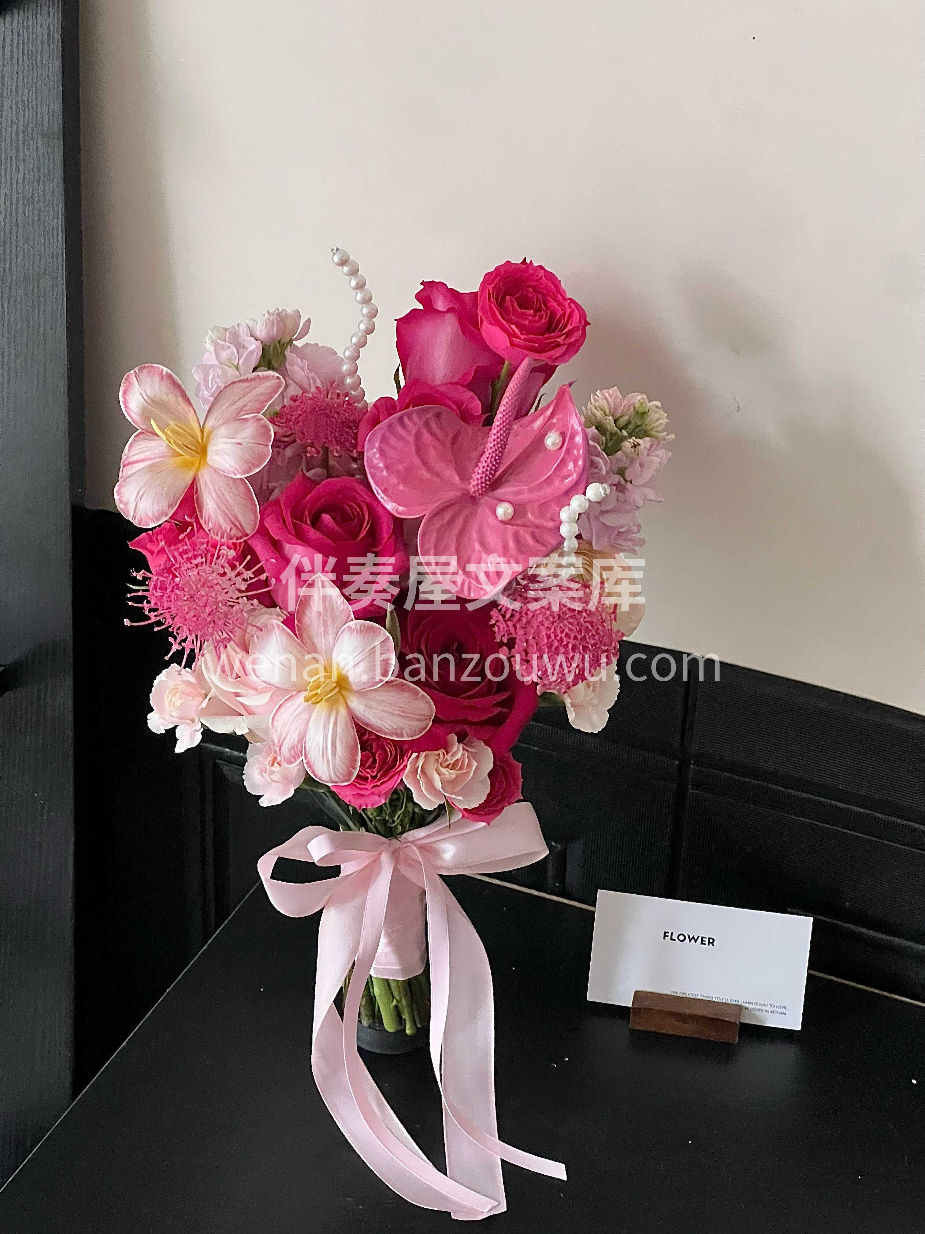 佛洛依德手捧花💐 粉色和玫红色💗真的绝配 优雅中带着丝丝少女 配图1