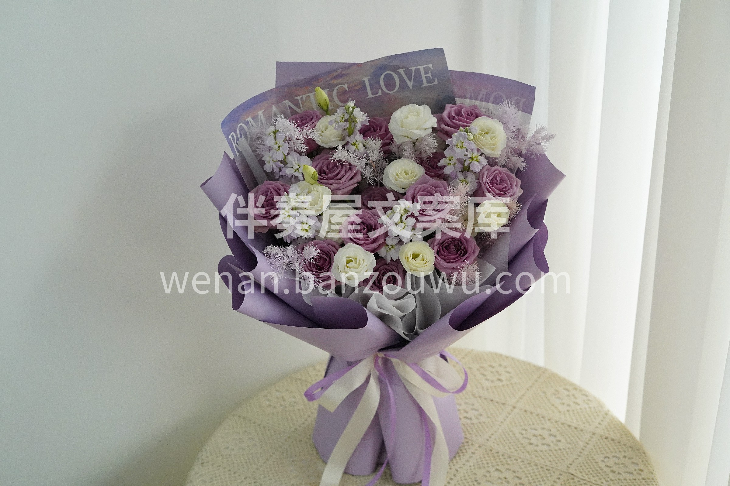 紫霞仙子 💜玫瑰花束 你是我心中的盖世浪漫 猜不中结局又如何 配图1