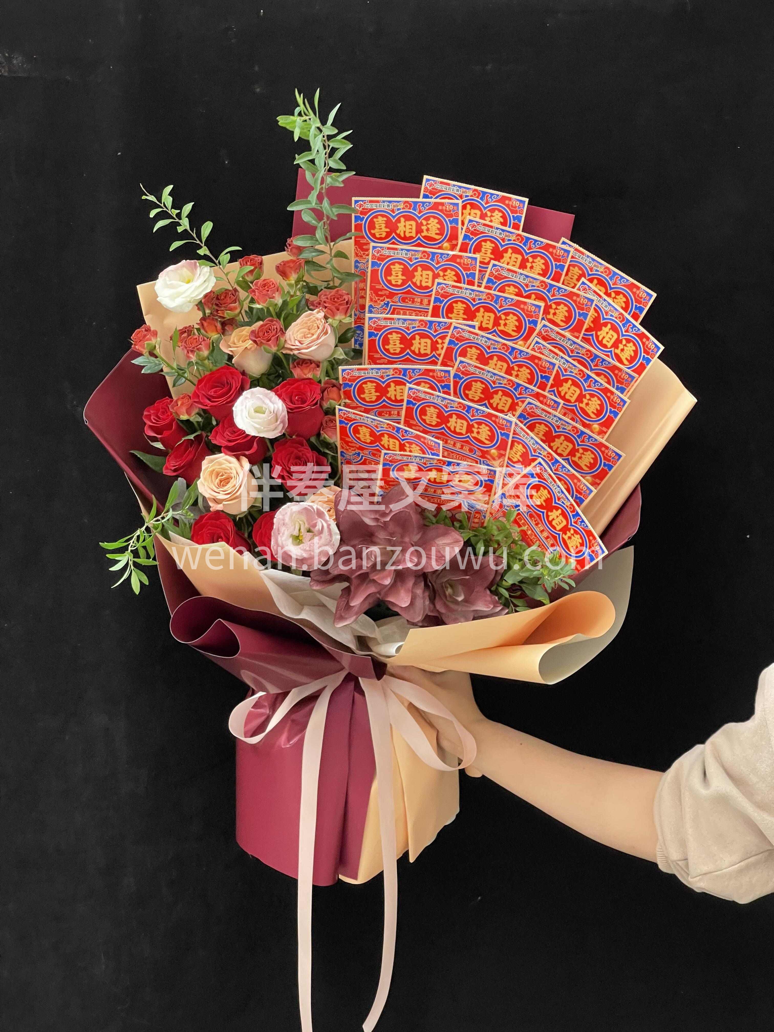 这是一束花💐，也可以是一百万💰 梦想总要有的😉，万一实现了呢 配图2