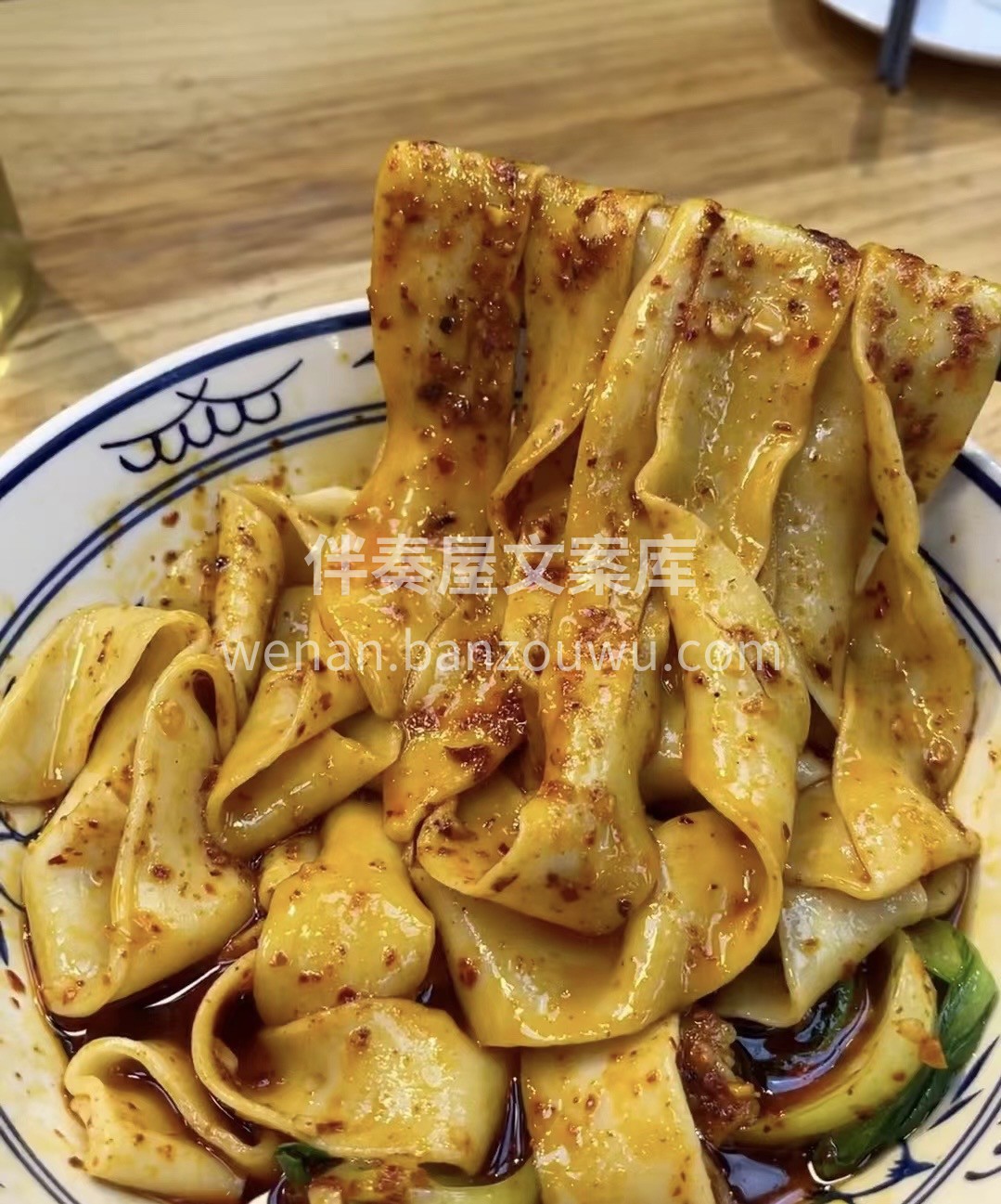 巨香巨过瘾的油泼面！！热油一泼激发香味的 配图1