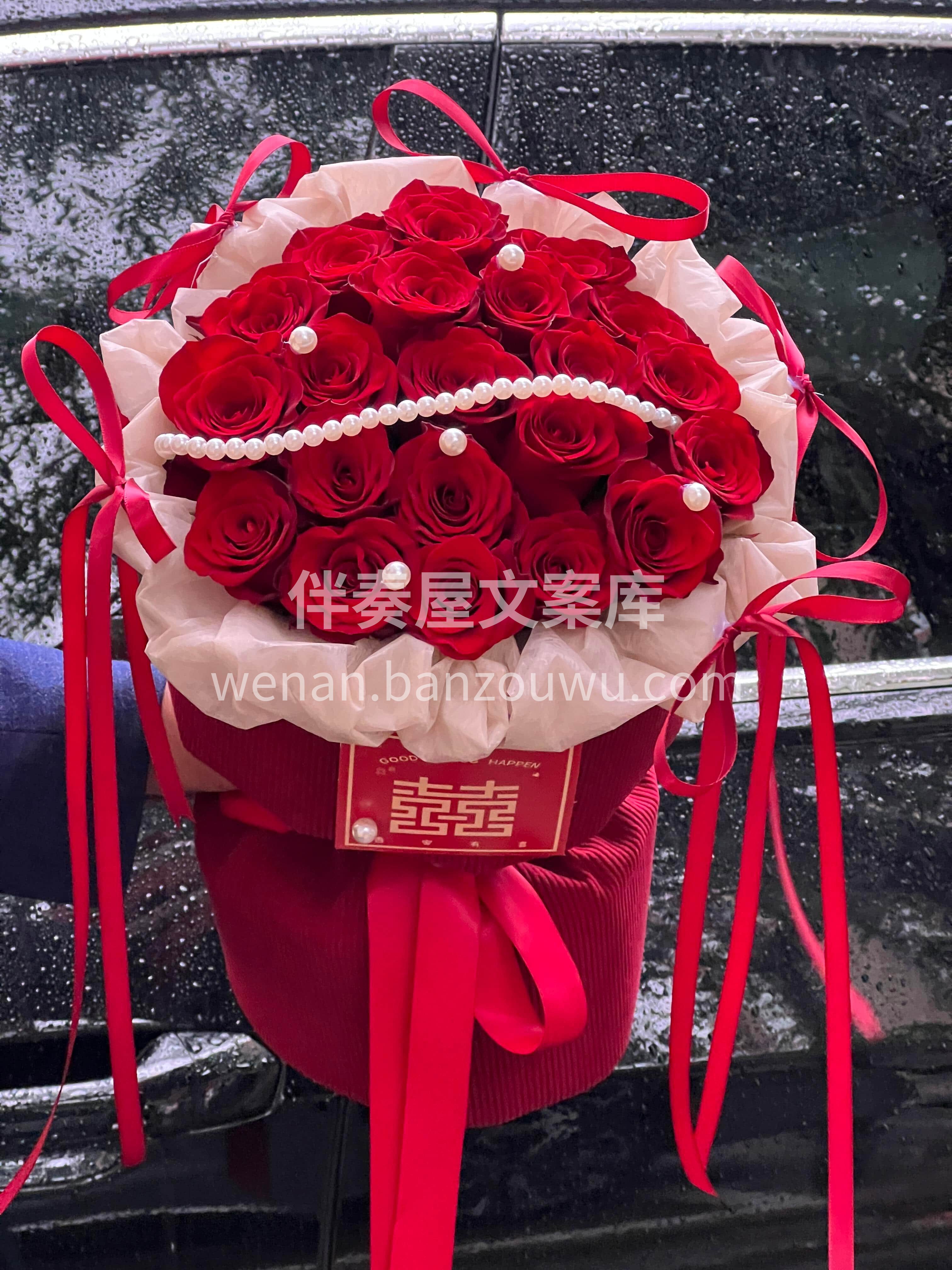 小香风订婚花束❤️ 一束浪漫🌷一纸婚约💌 是心动的开始❤️也 配图2