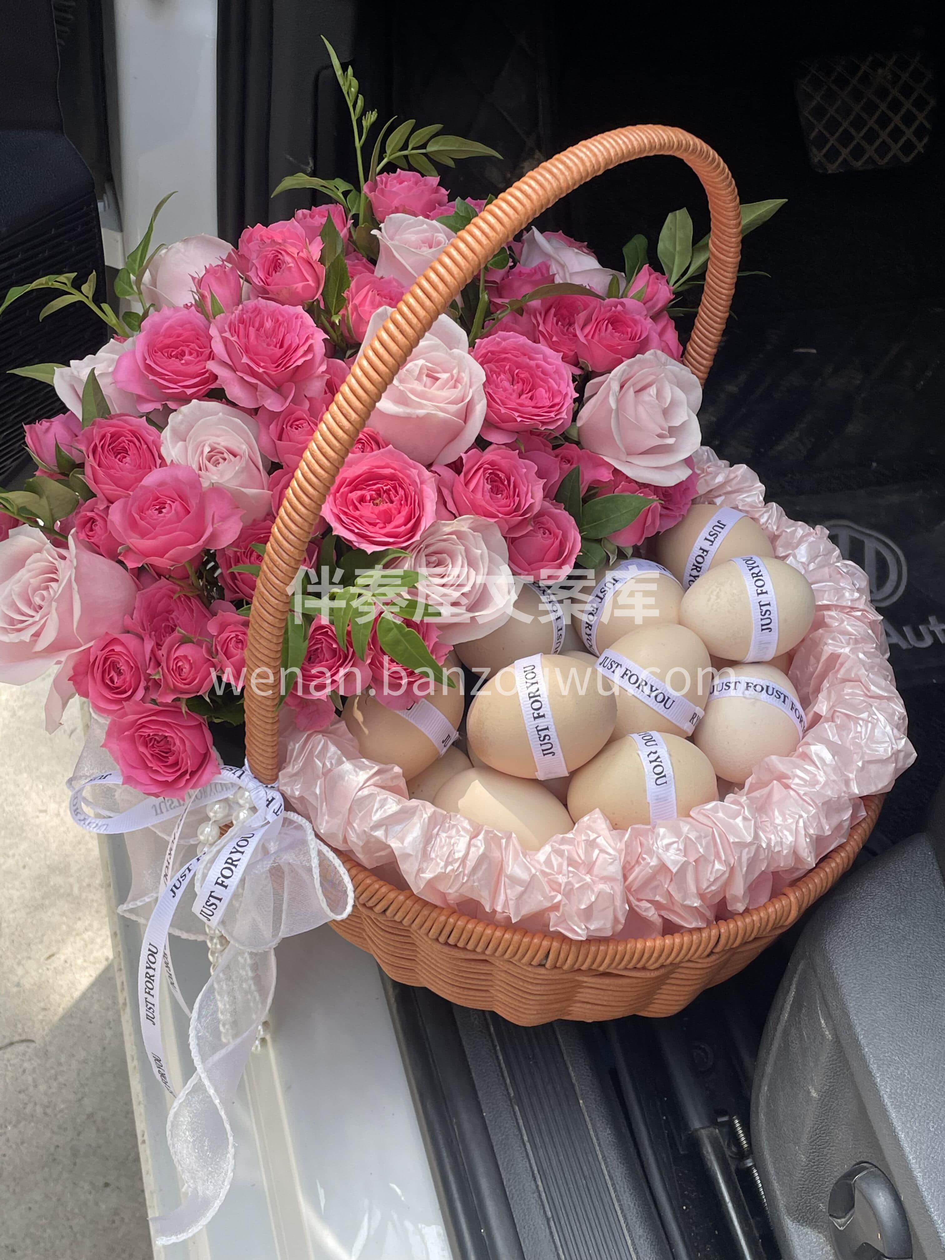 芭比公主的手提花篮🌸 藏着双倍的温柔呀🍓 是给月子里的你补元 配图1