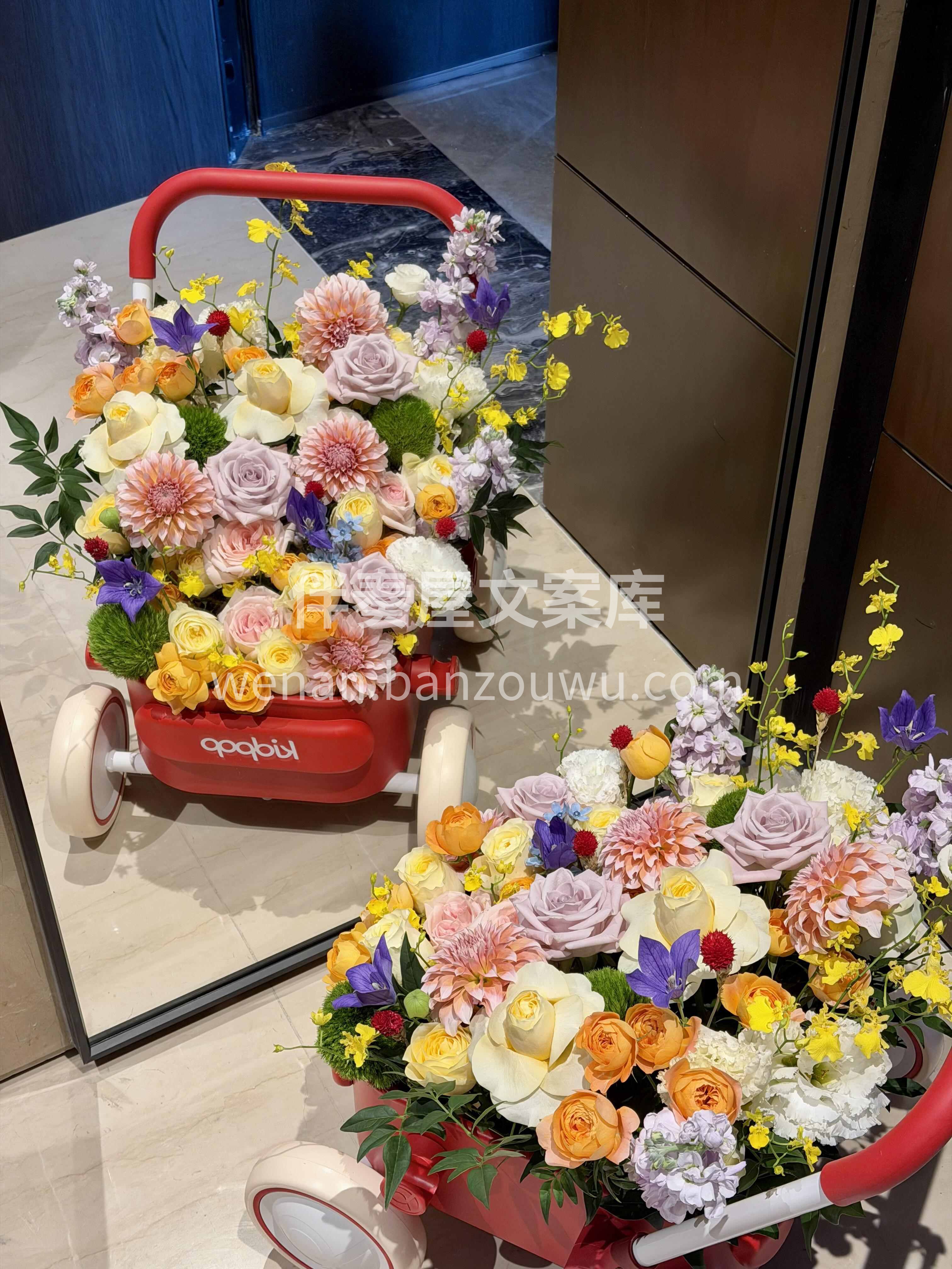 救命🌷这台鲜花小推车也太可爱了吧😜 🍭专门为宝宝周岁定制的仪 配图1