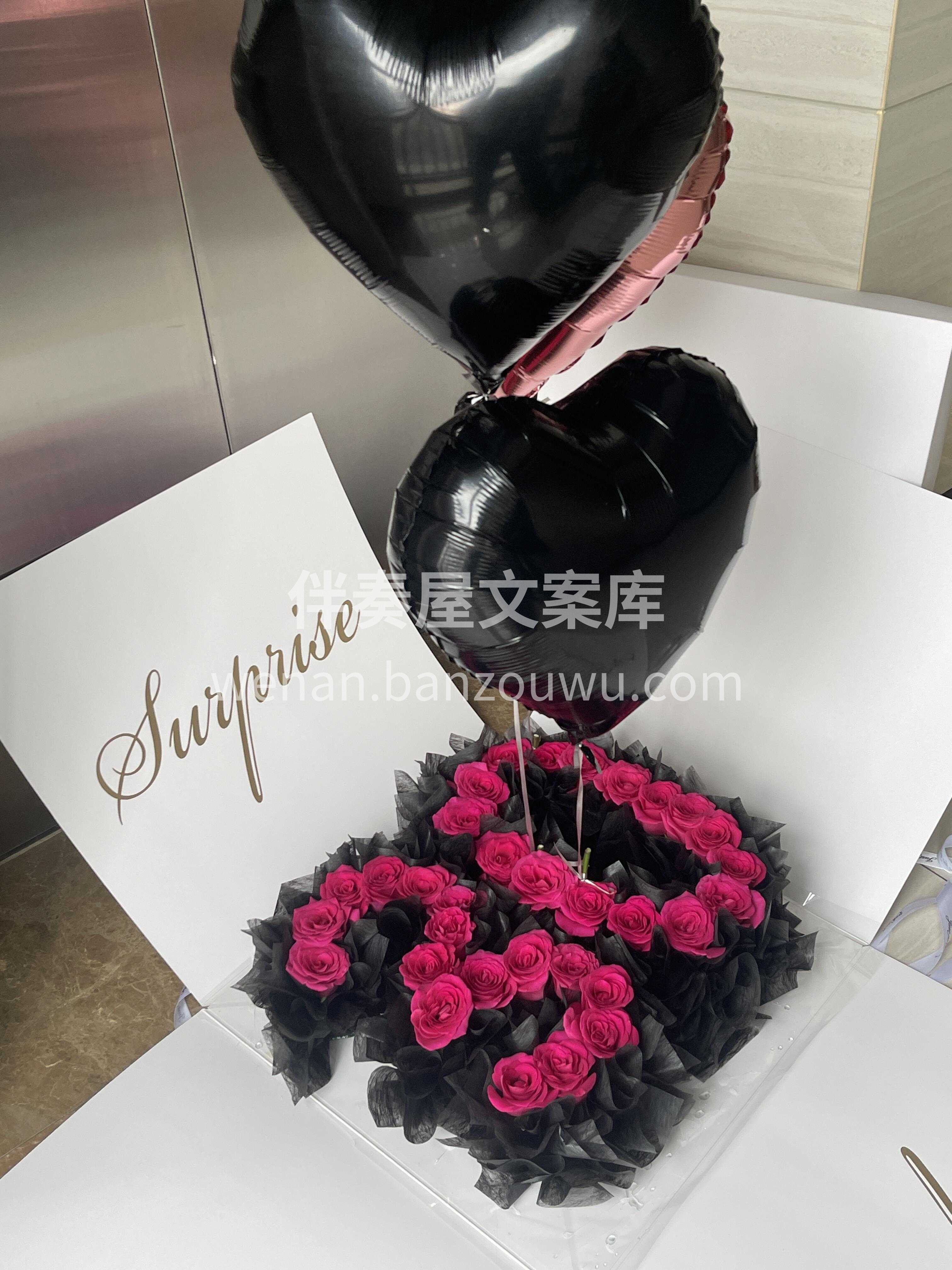 数字生日惊喜花盒🎁 👀是谁又幸福了 快来 配图2