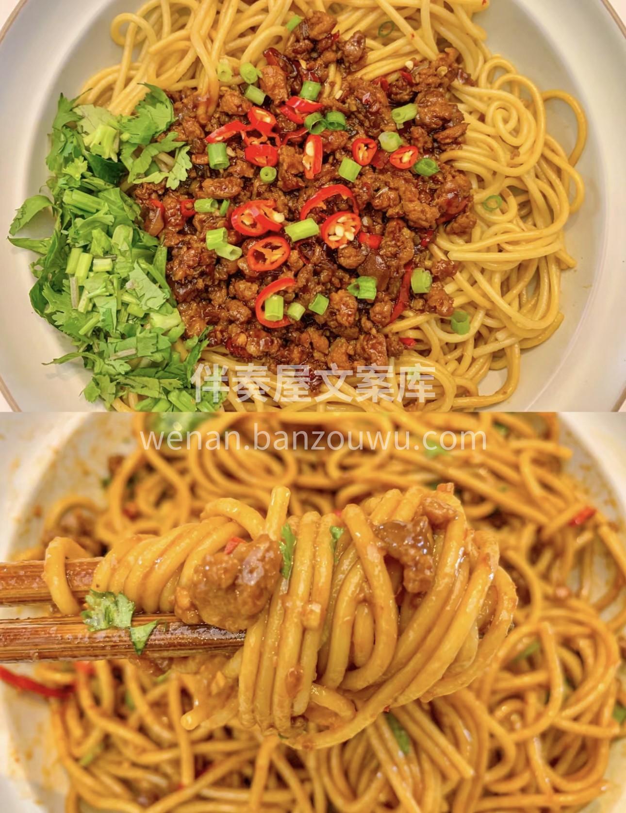 肉酱拌面，浓郁肉酱散发着醇厚香气。拌上筋 配图3