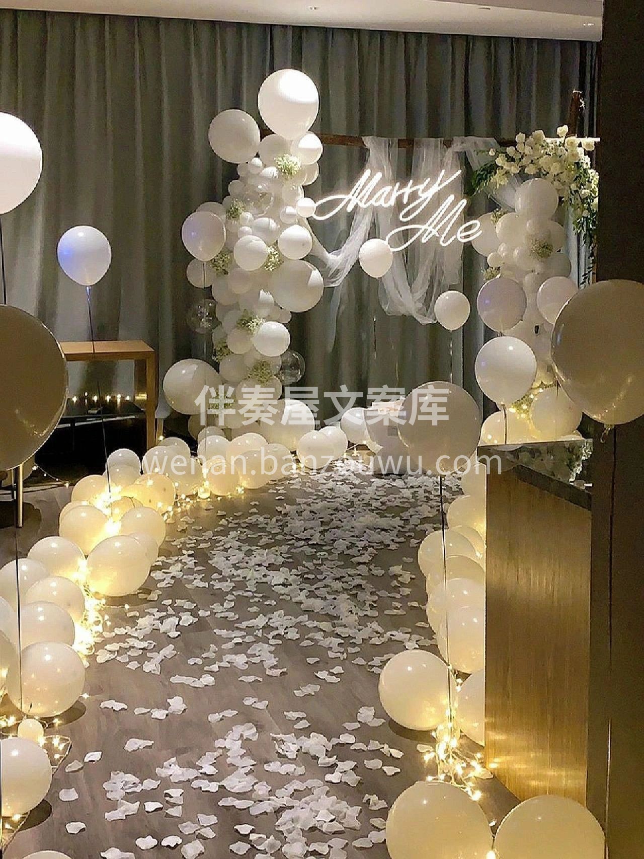 室内求婚惊喜布置 整场派对主体色为白色  配图1