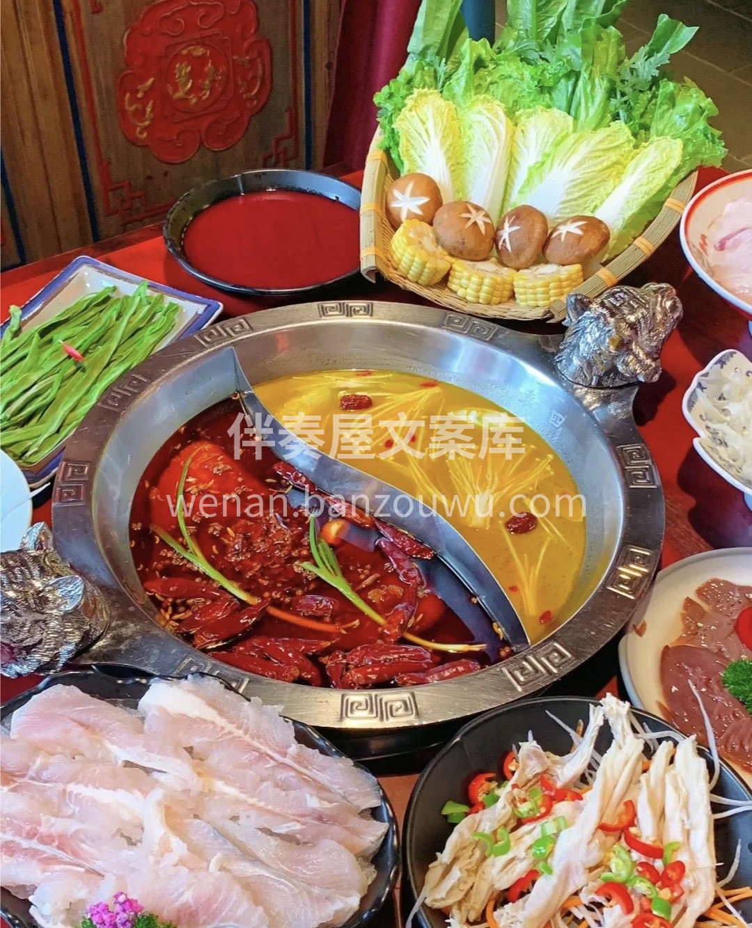 水果酸汤鸳鸯锅 第一次吃水果酸汤火锅太惊 配图1