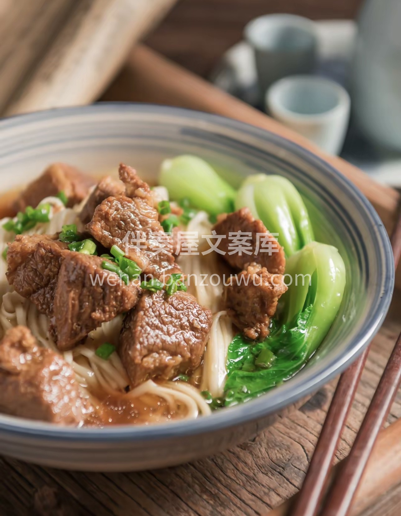 香气四溢的红烧牛肉面，每一口都让人陶醉。 配图3