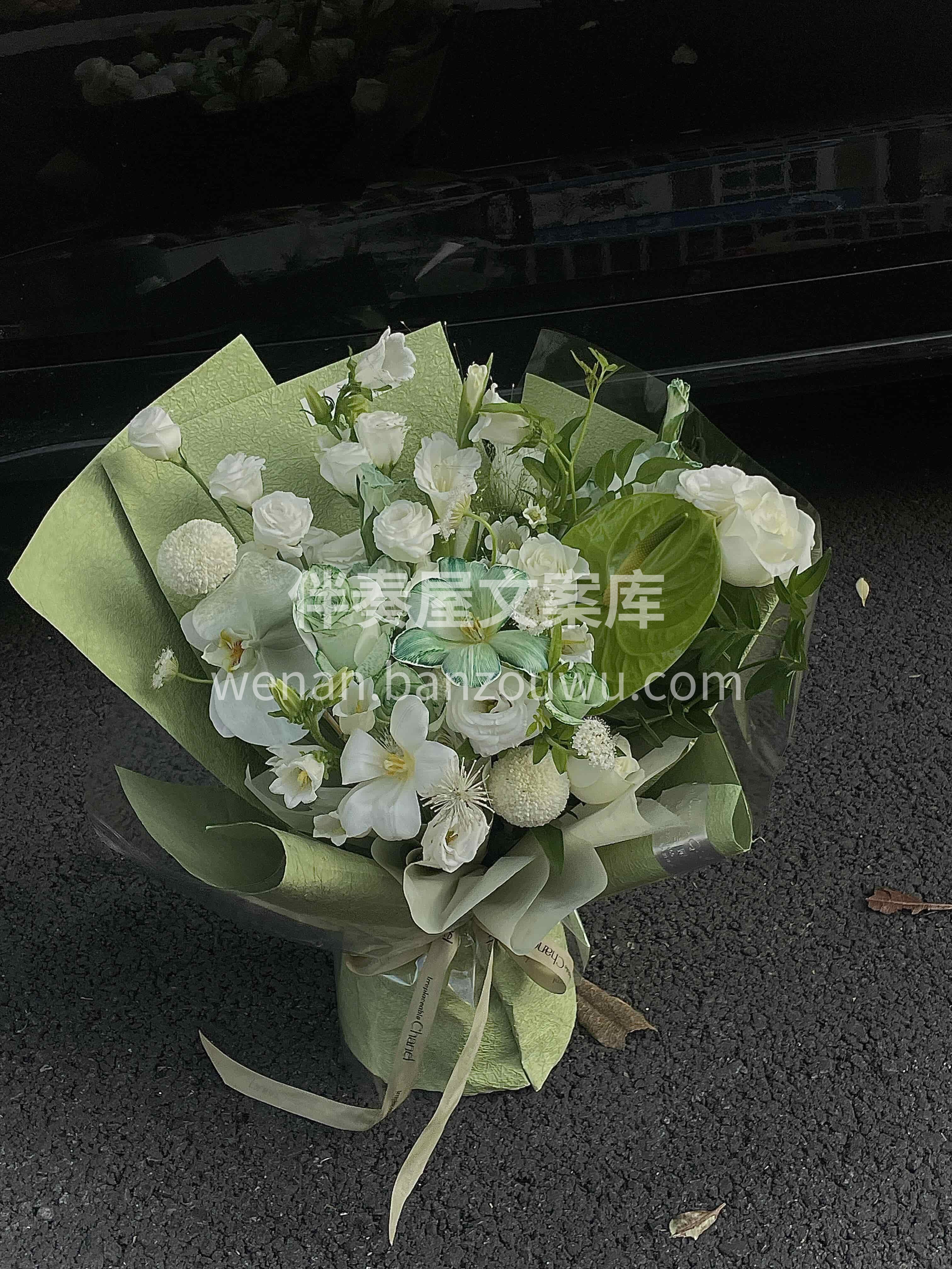 高级清新白绿色花束💚 绿色是流动舒展的生命🌿 透着自然的清新 配图1