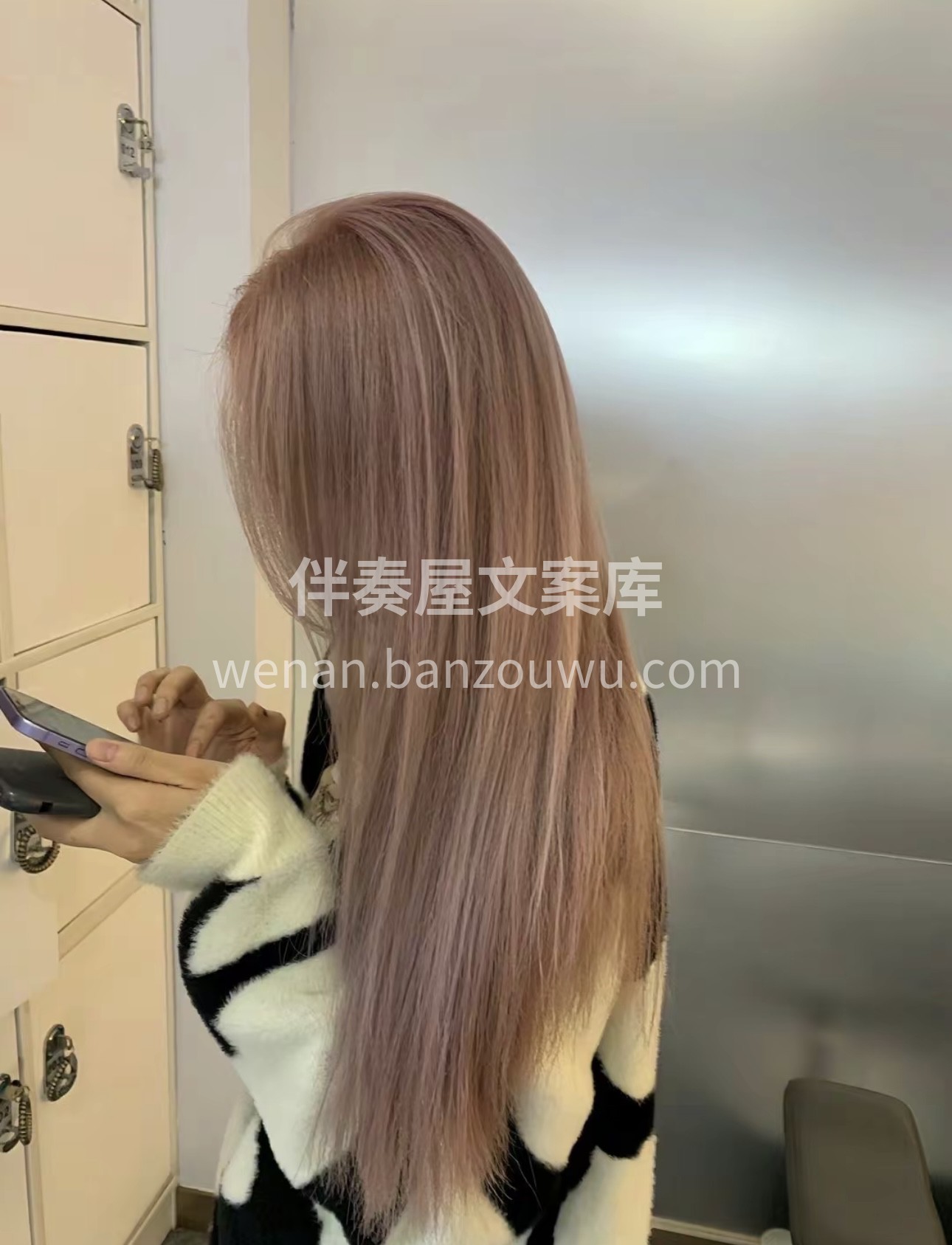 你说你发了工资就找我做头发 我都不敢休息 配图1