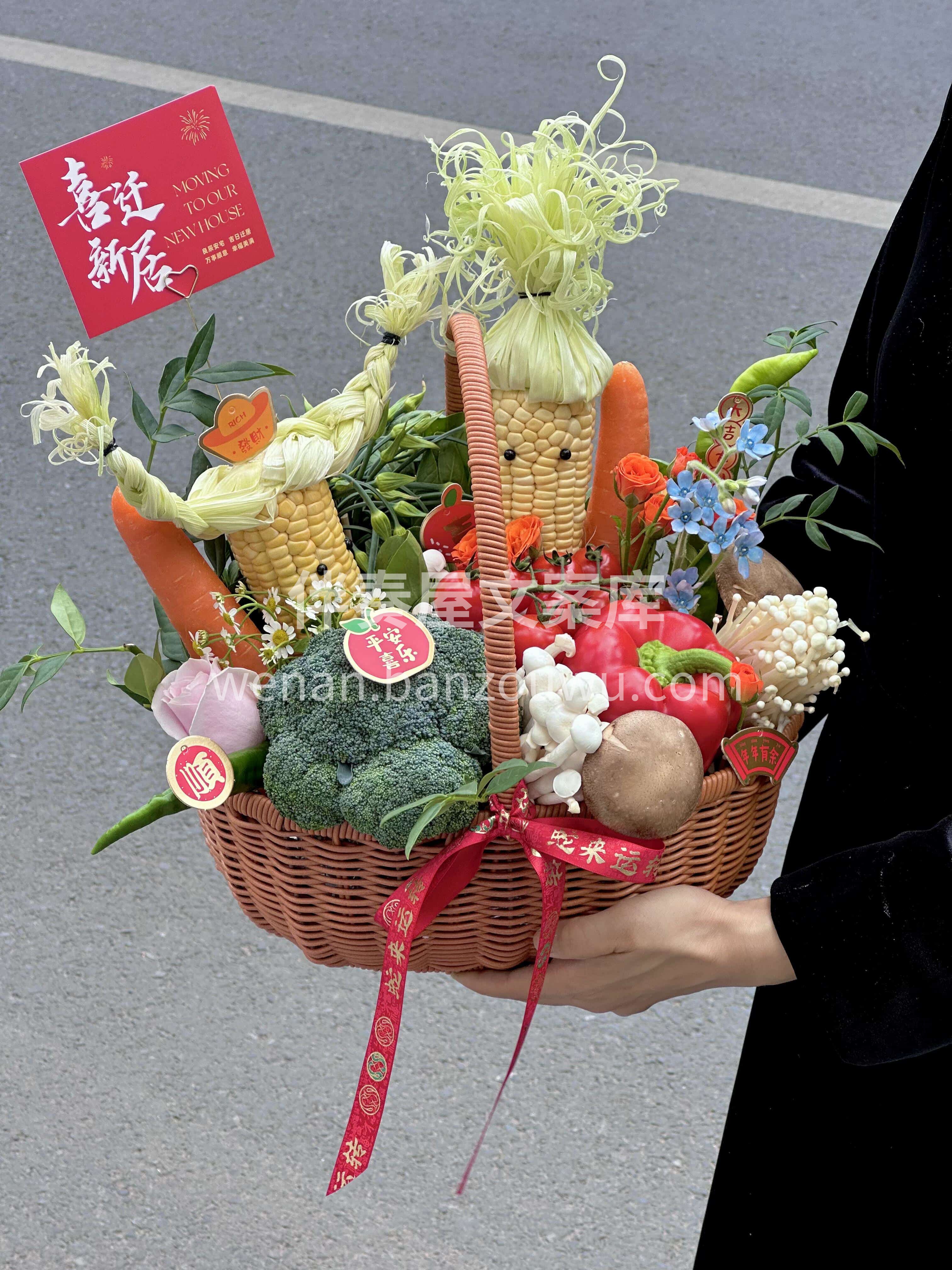 蔬菜乔迁花篮🥦 拎着烟火气 🌽住进新生活 愿你在新家 🏡餐餐 配图1