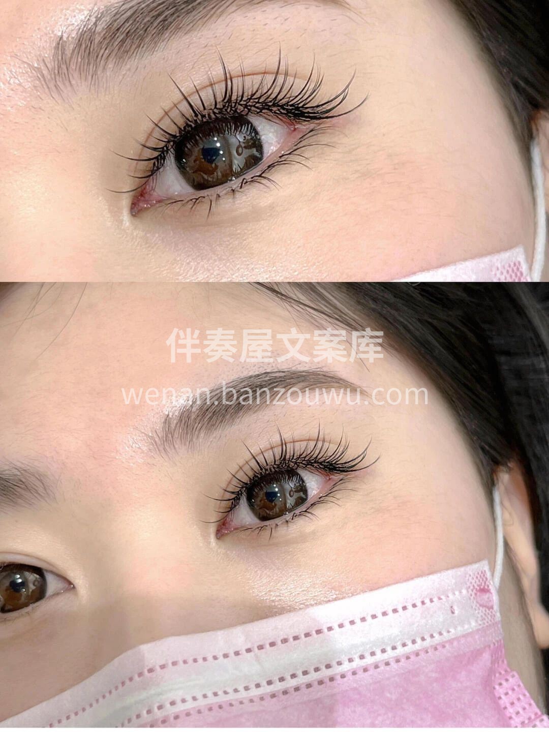 千般妆扮，万种风情～ 少了睫毛，总觉不美