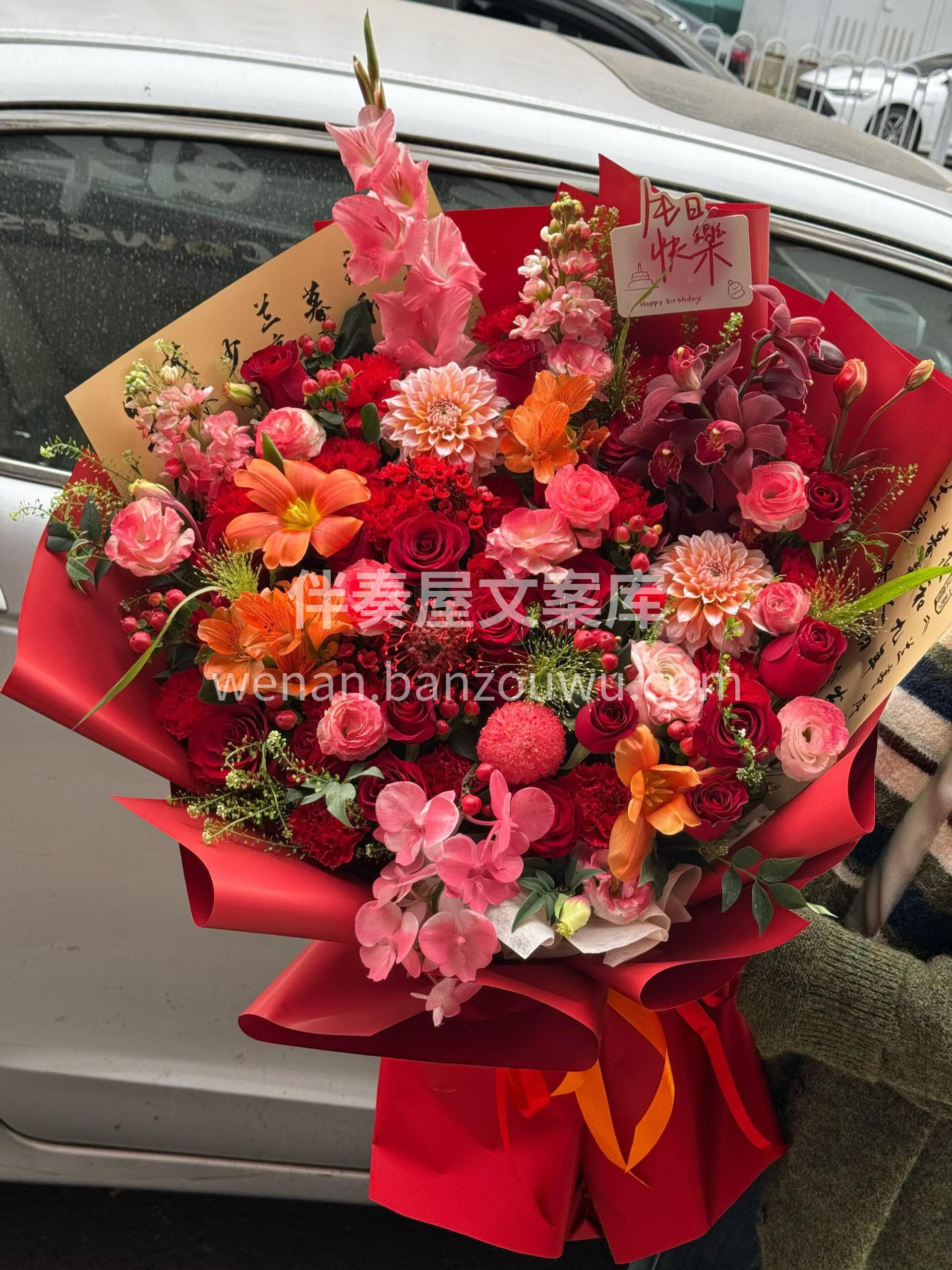送长辈的生日大花束💐 愿时光慢些走✨温柔伴左右🌷 健康无忧[ 配图2