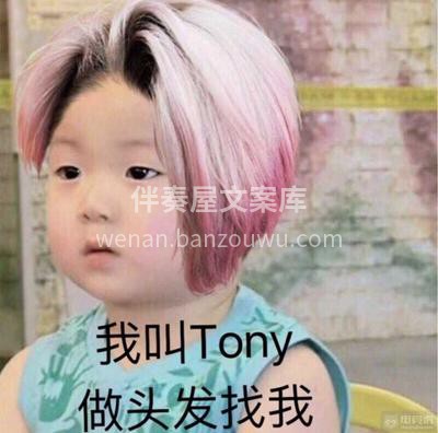 有一种魄力叫说换发型就换发型 有一种传奇