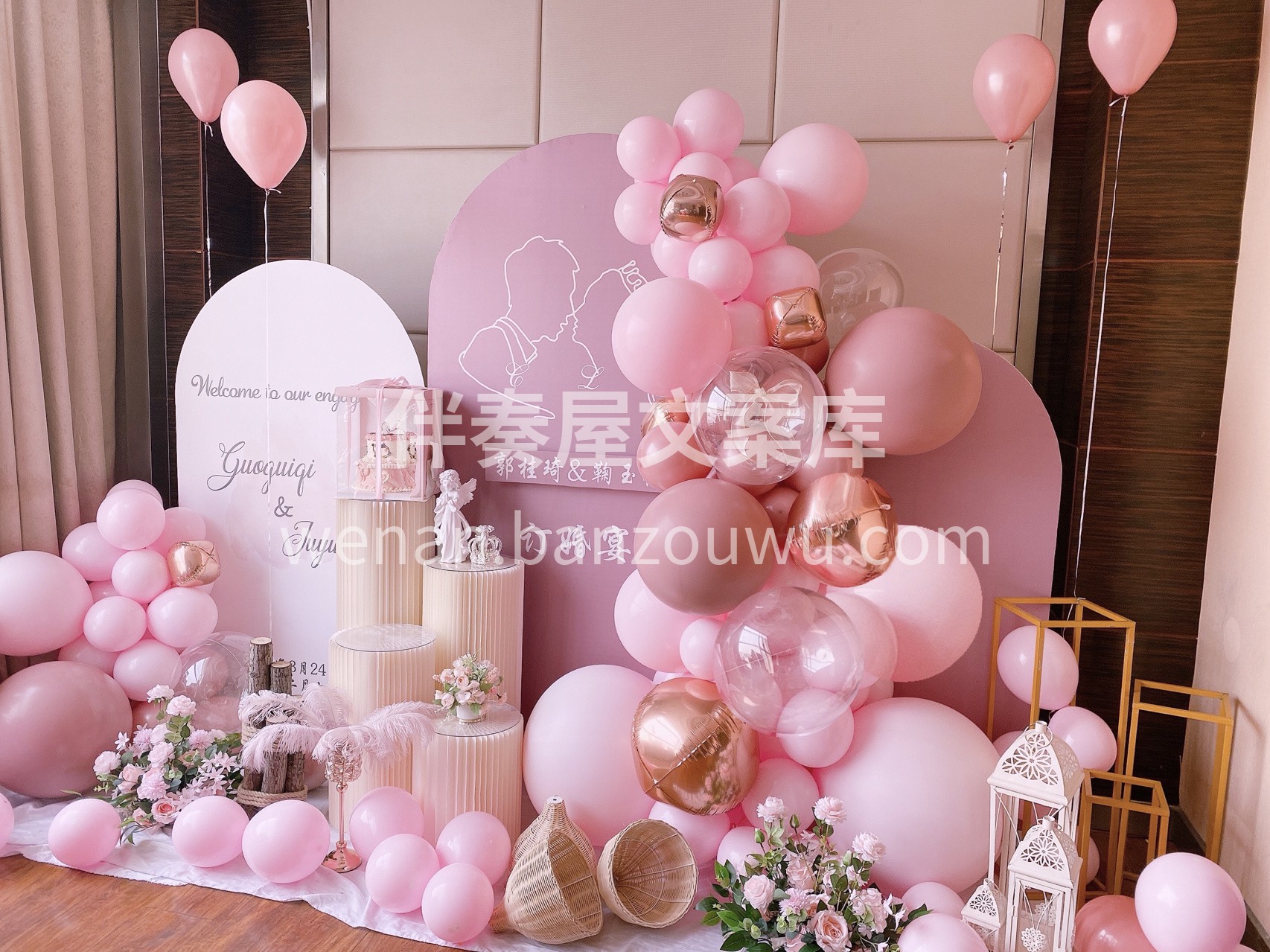 客订粉色系订婚宴布置 以粉色为主题，布置 配图2