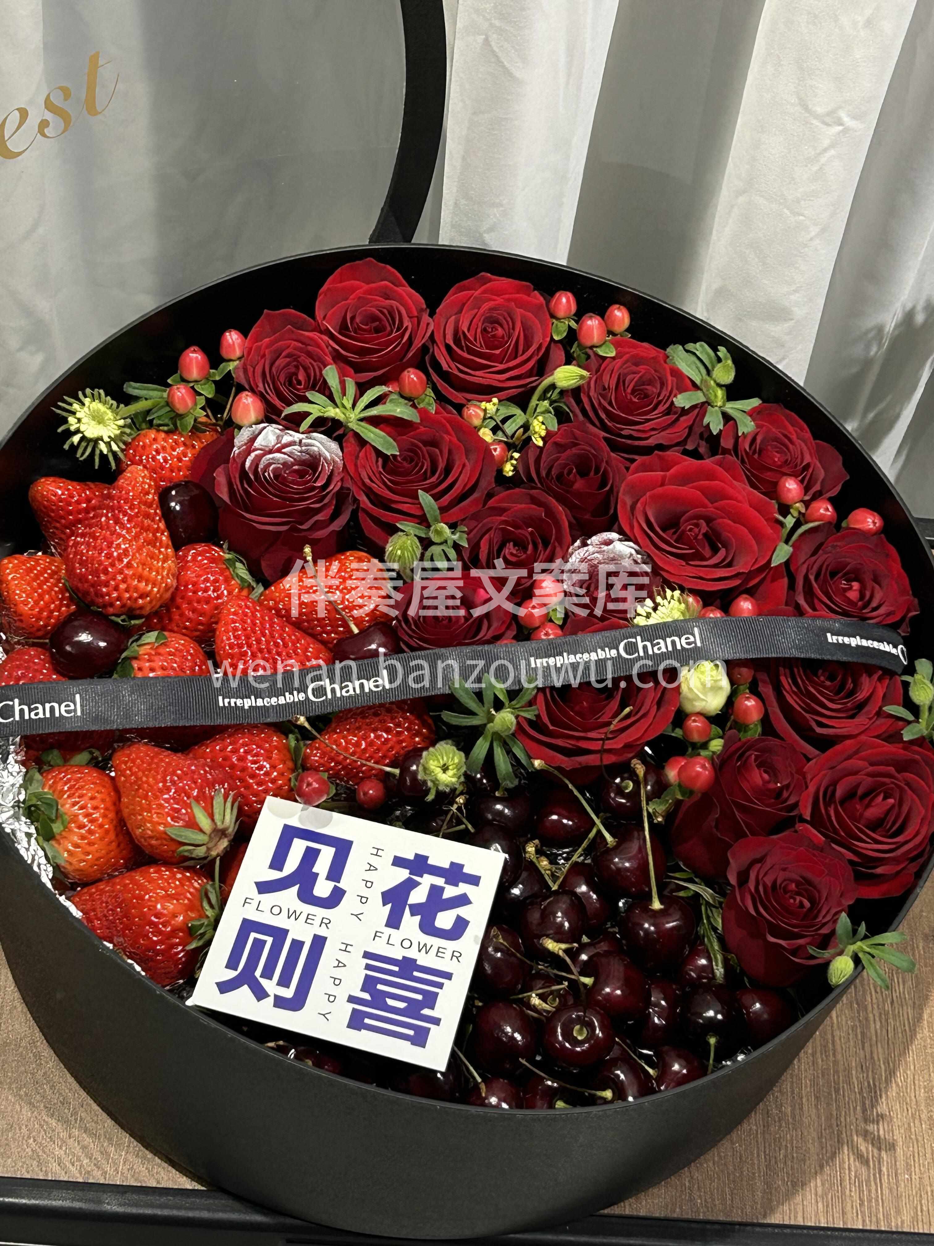 樱为有你❤️莓好相伴🍒 签收这盒樱莓甜🍓解锁冬日浪漫🍇 配图1