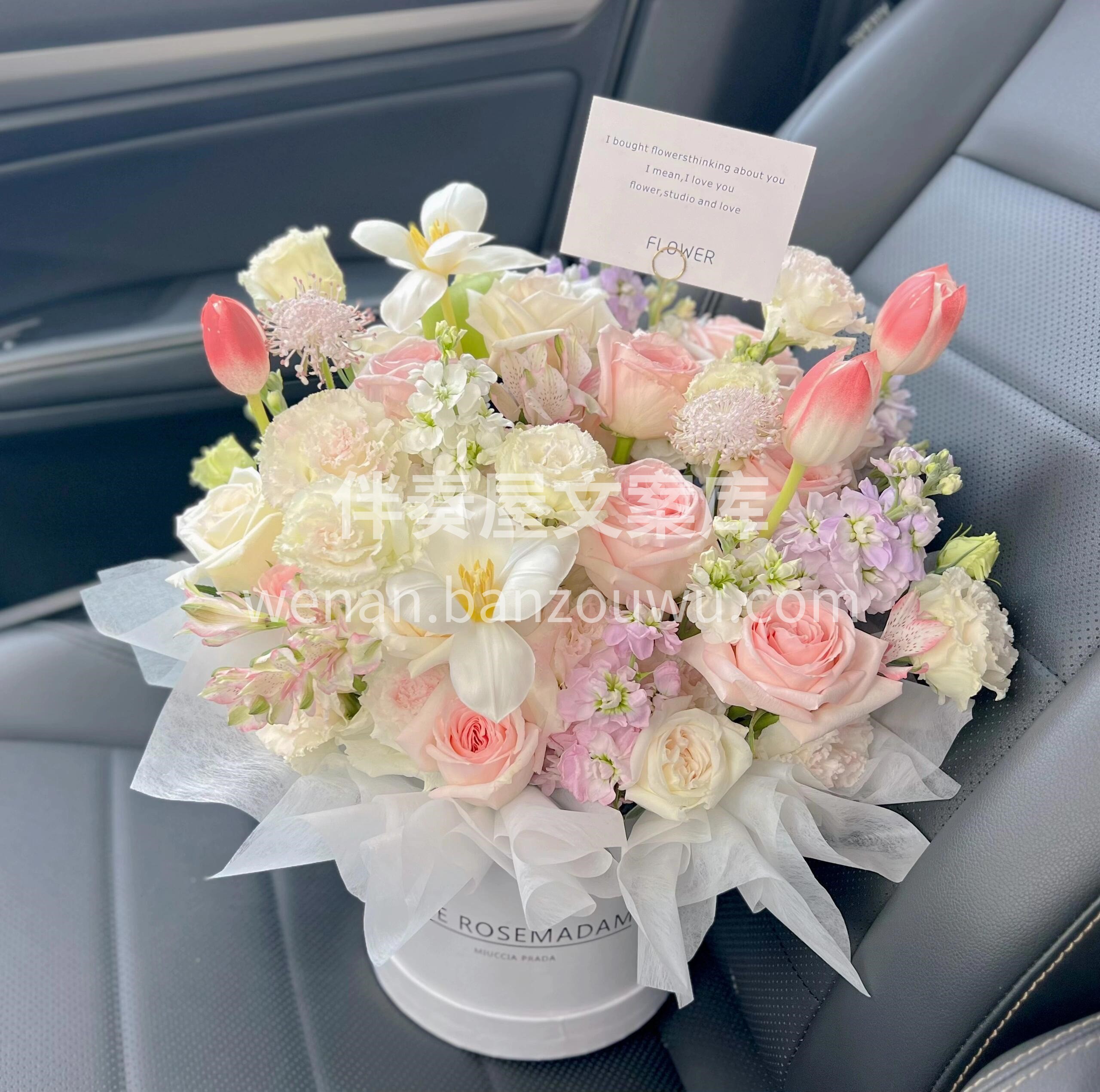 🌹情人节鲜花抱抱桶 在细水流长的日子里🌞 不盼永久 只争朝夕 配图2