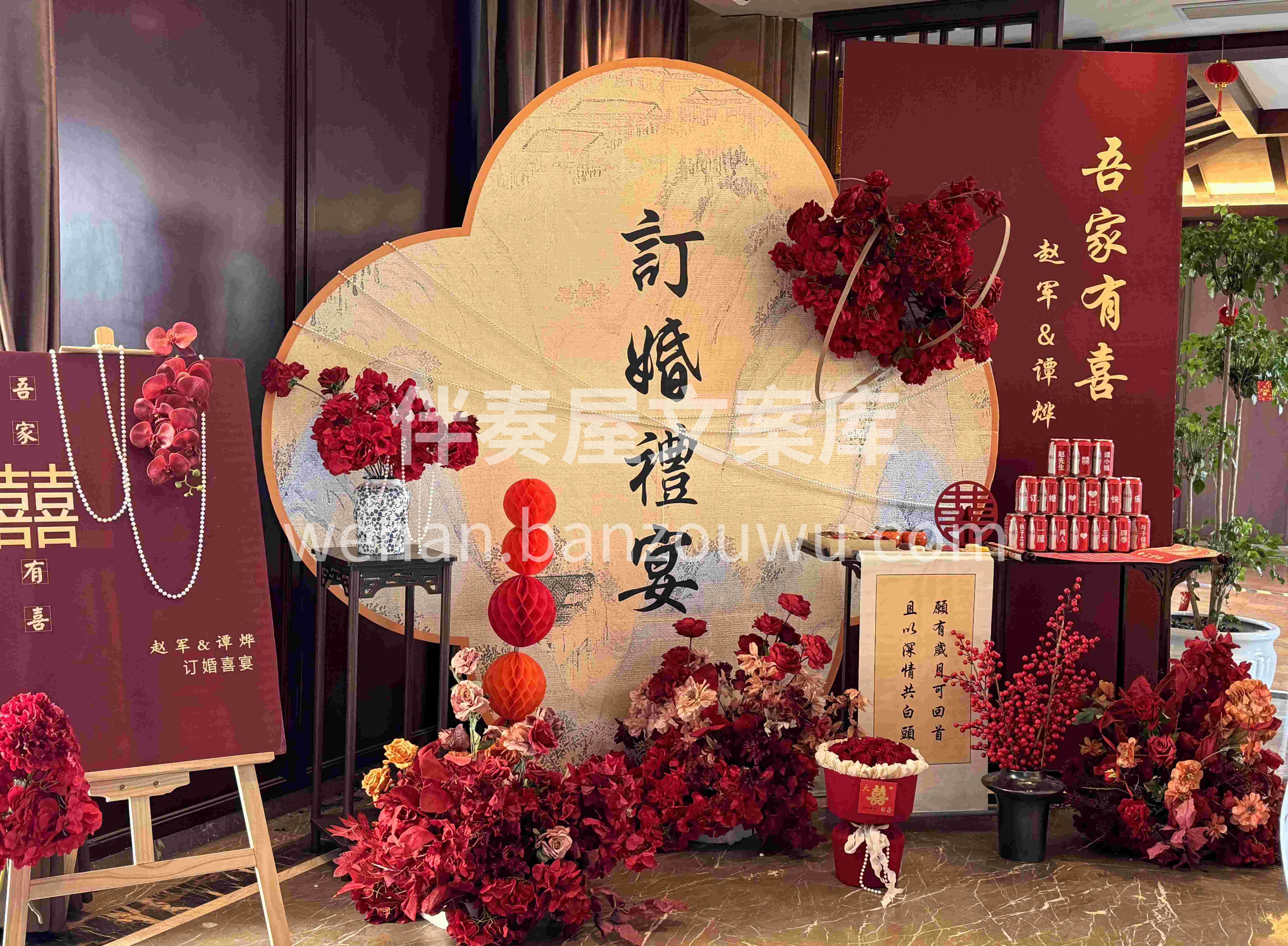 正红传统的新中式订婚宴永远是永恒经典❤️ 是祖辈都严选的正红 配图2