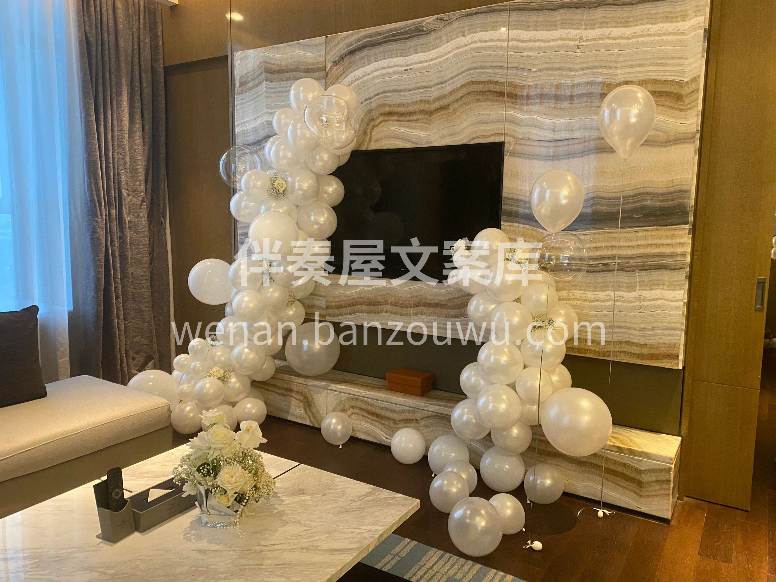 白色系简约布置 和新娘沟通，新娘说不喜欢红色系婚房 想要浪漫 配图6