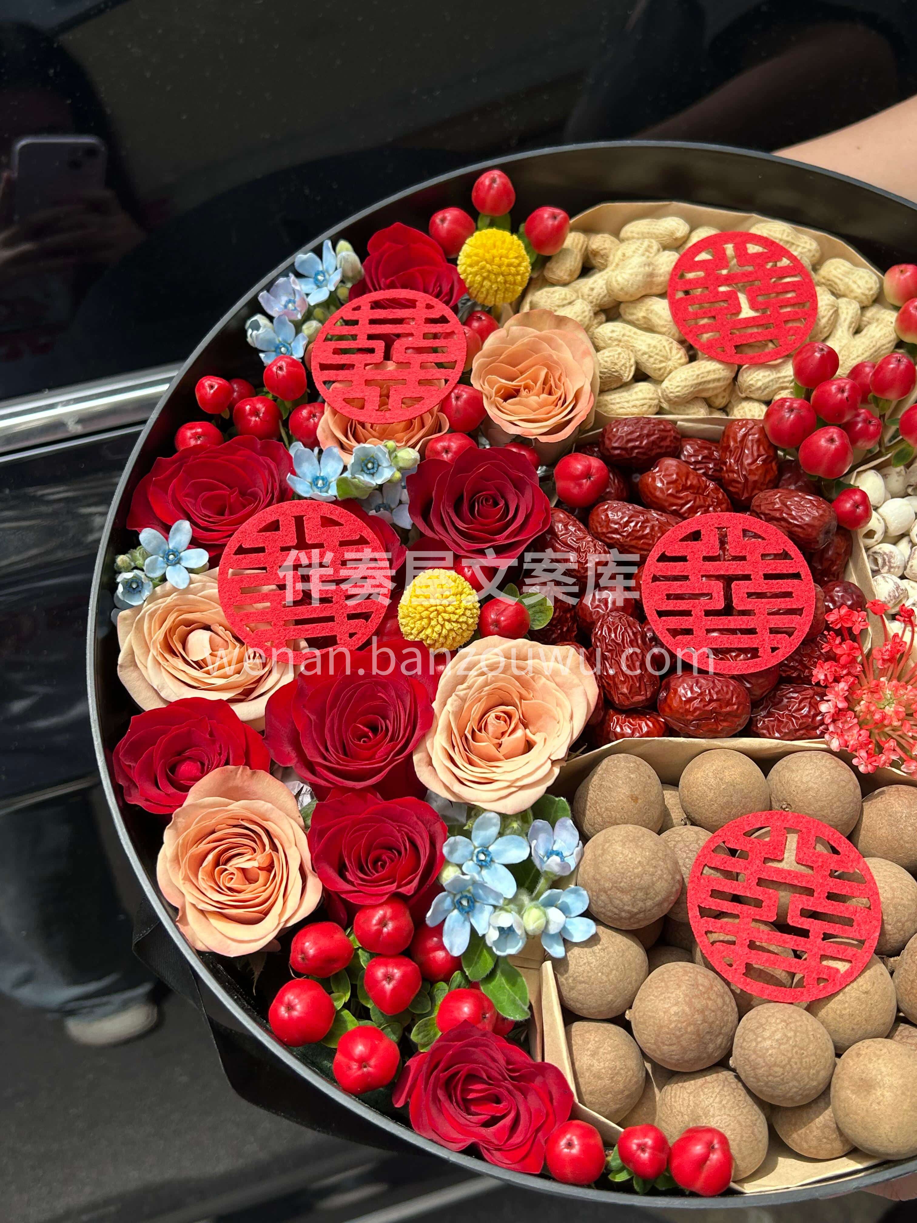 送上一份早生贵子的花盒❤️ 愿好运与幸福常伴你家❤️喜事早日 配图1