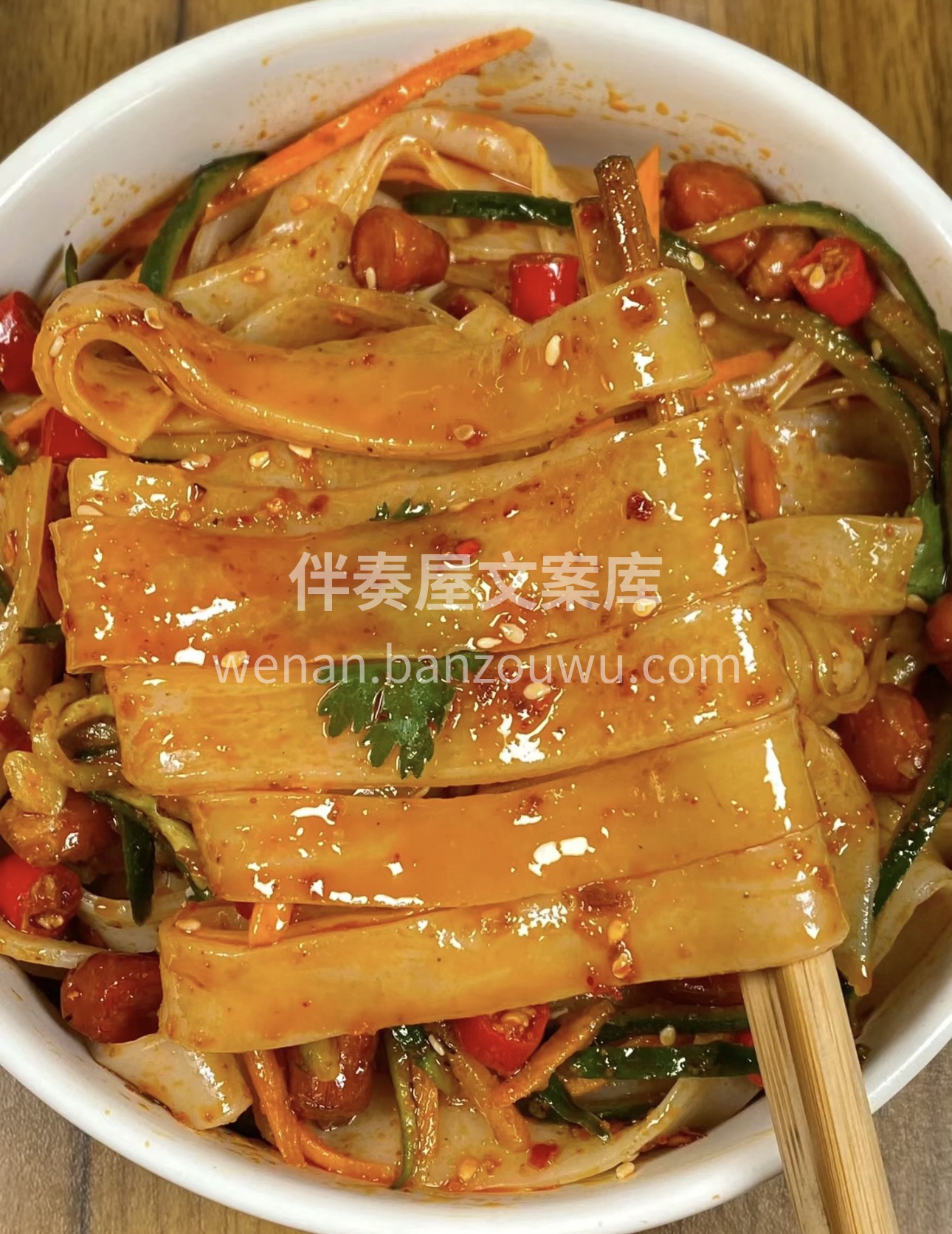 一碗凉皮，承载着满满的清爽与美味，让你在 配图3