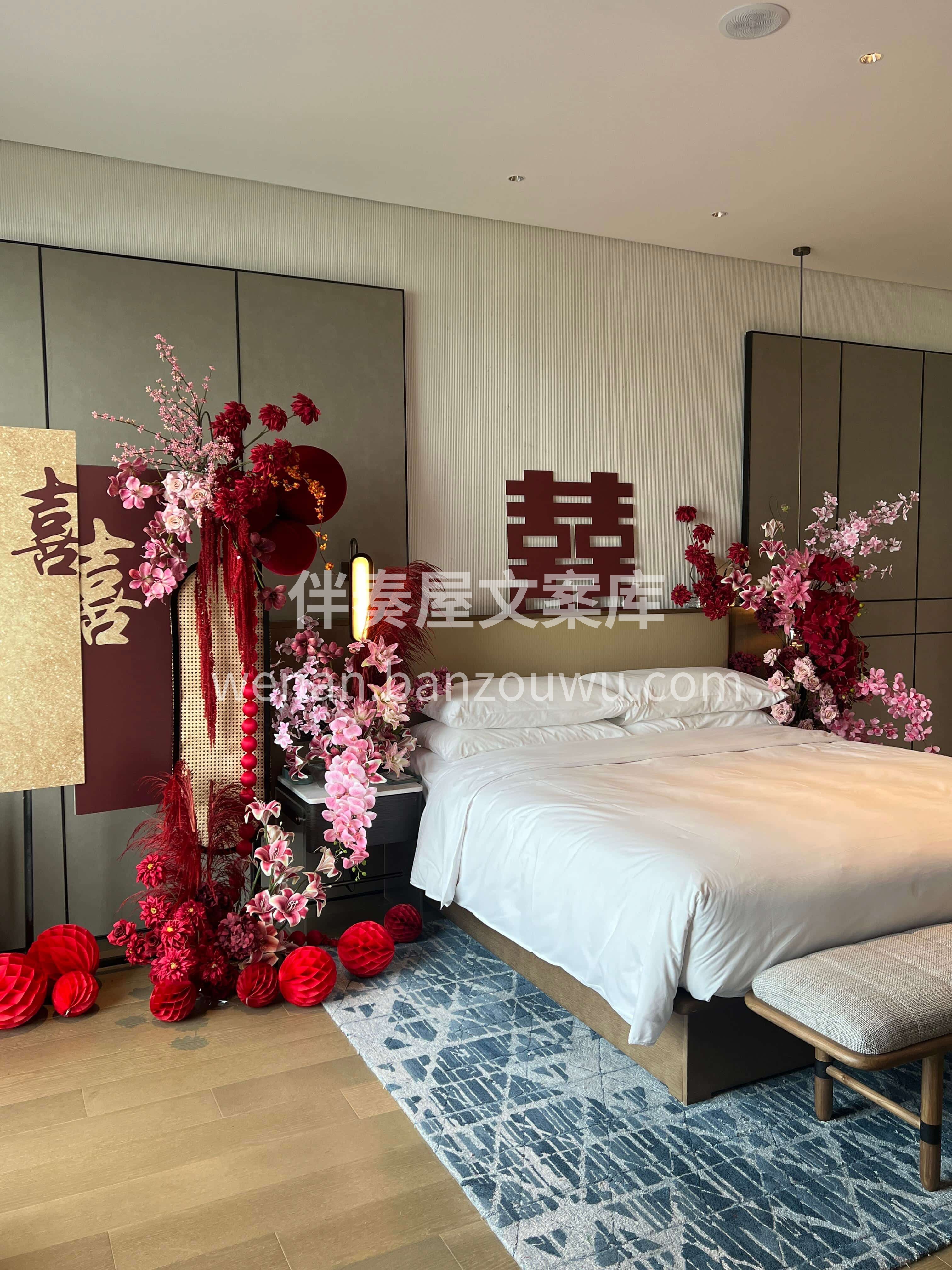 花艺婚房布置🌷 喜庆又高级🌹氛围感满满✨ 一切用心的准备只为 配图3