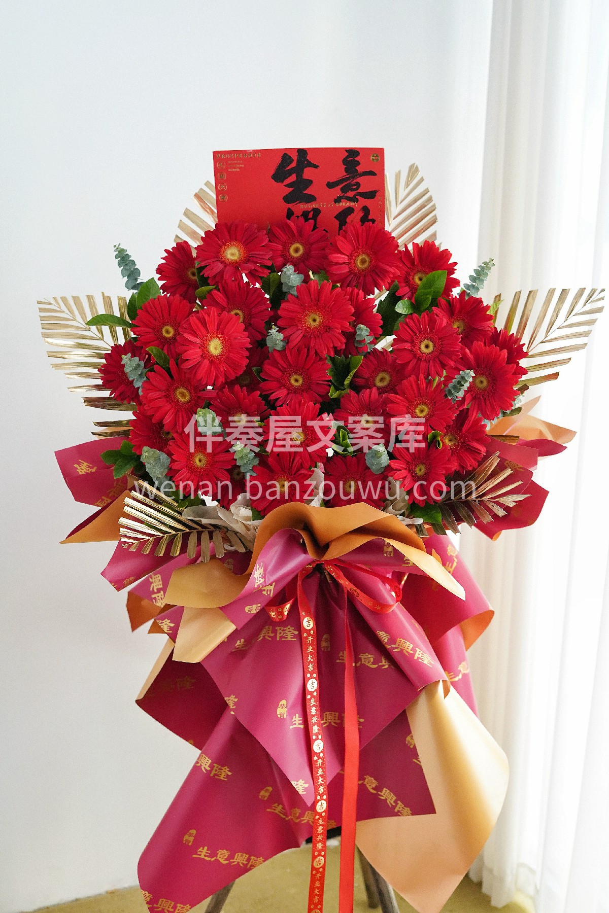 红红火火的开业🎉 从花篮开始 精挑细选的花花 为新店增添喜庆 配图1