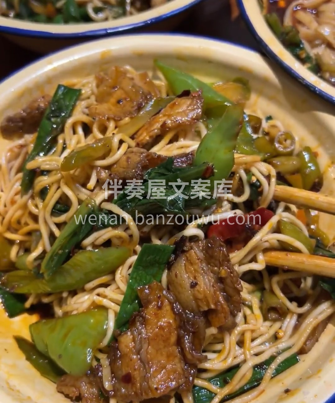 辣子炒香！完全不辣！面是软软的、有点劲道 配图3