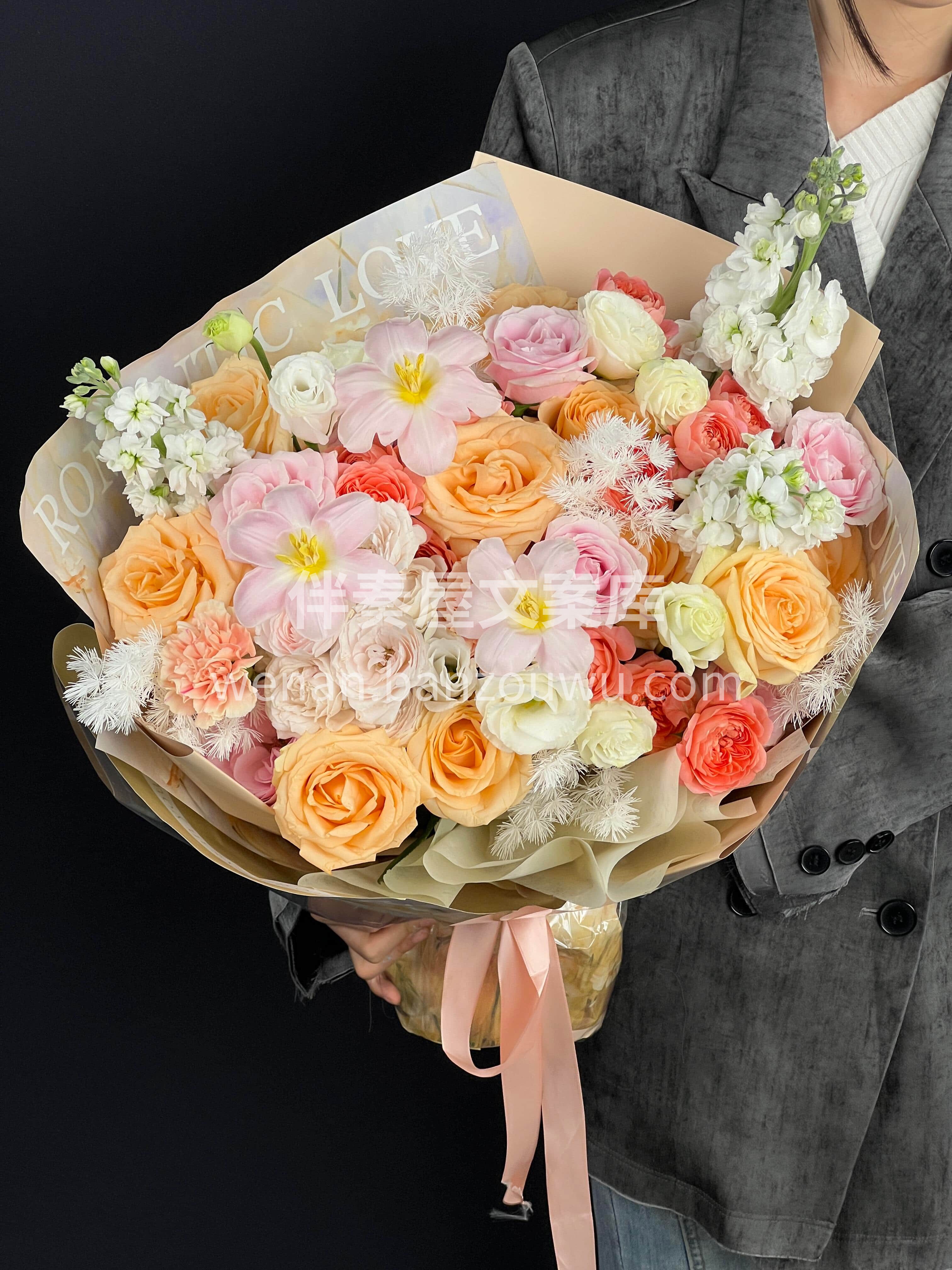 淡淡的橘粉色系花束🌸 温柔又治愈🌷很有氛围感✨ 配图1