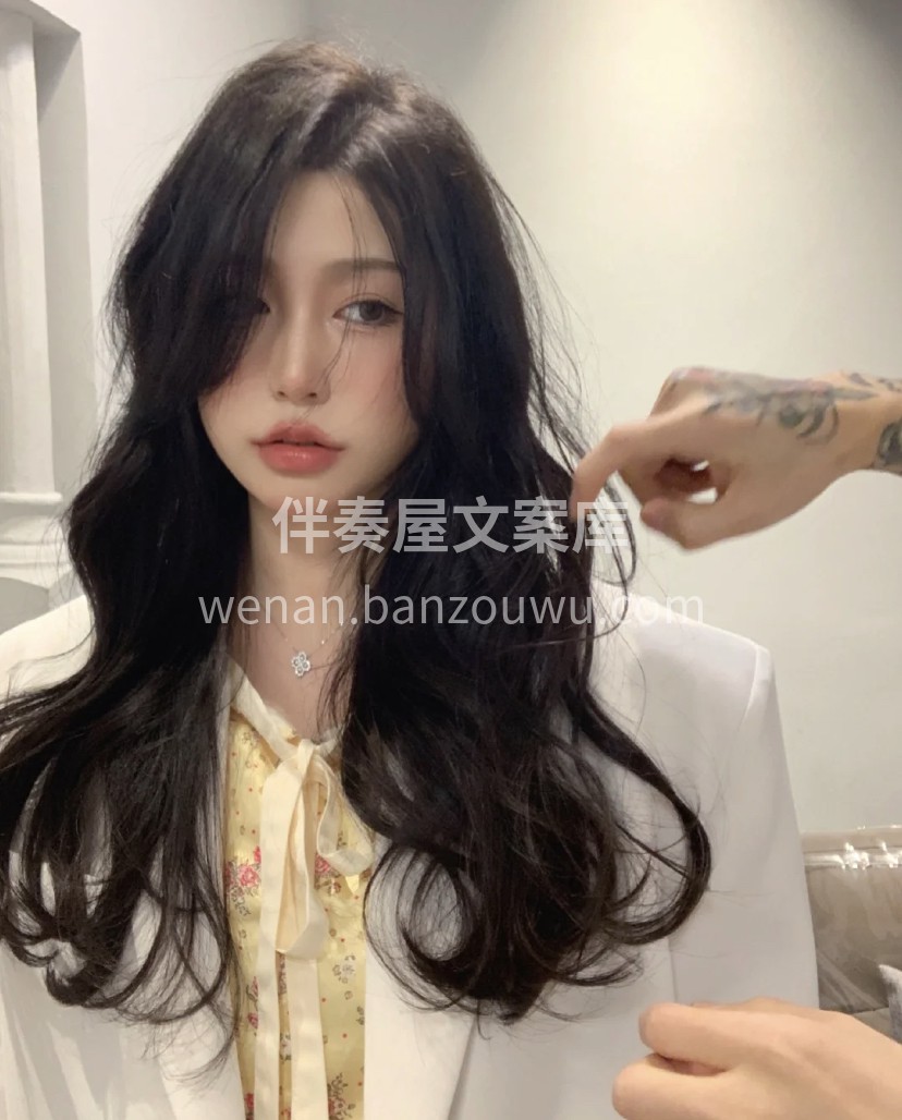 🌟𝙗𝙡𝙞𝙣𝙜𝙗𝙡𝙞𝙣𝙜🌟 对于发型，要求 配图1