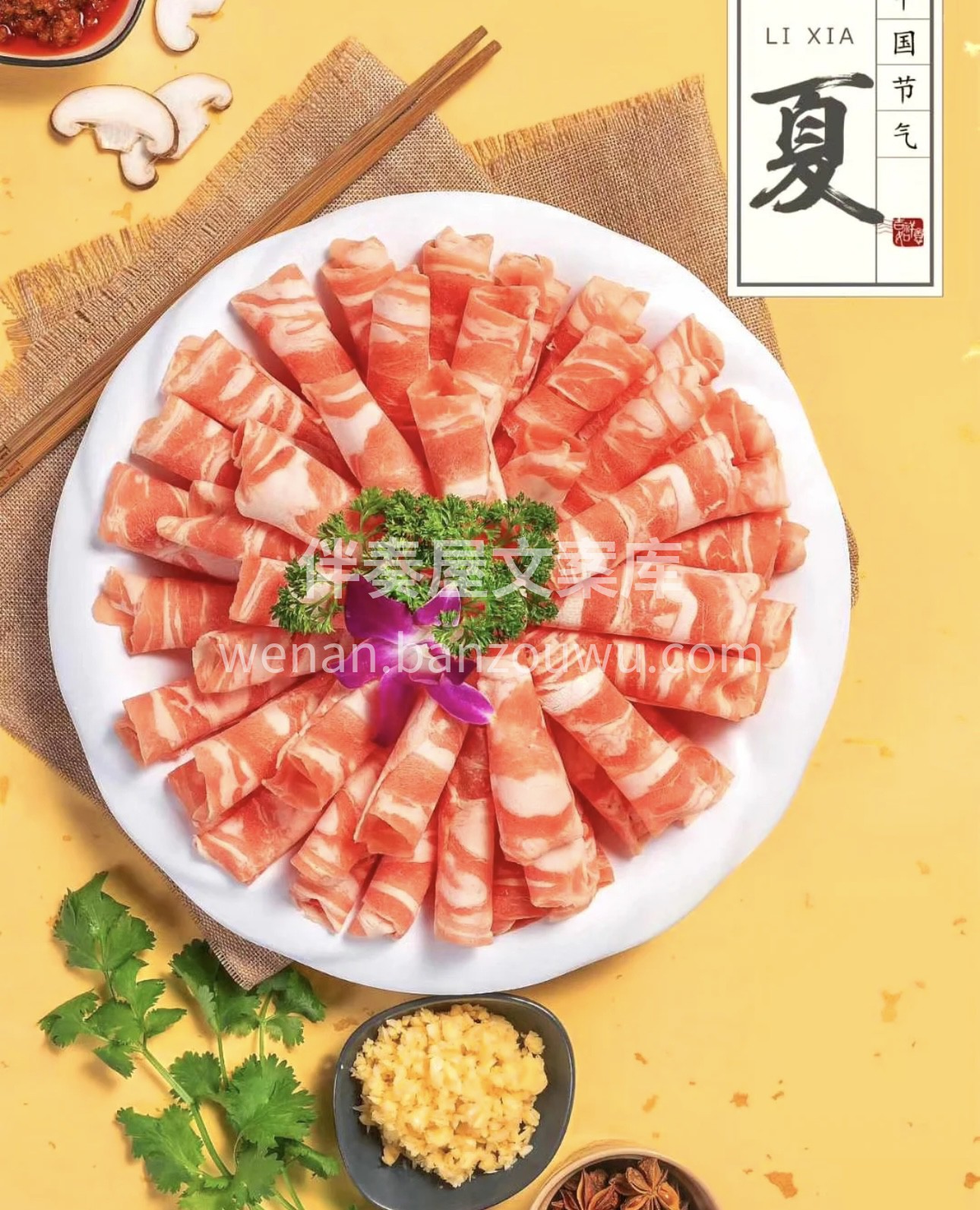 走进火锅店，香气扑鼻。特色锅底，搭配精选 配图3