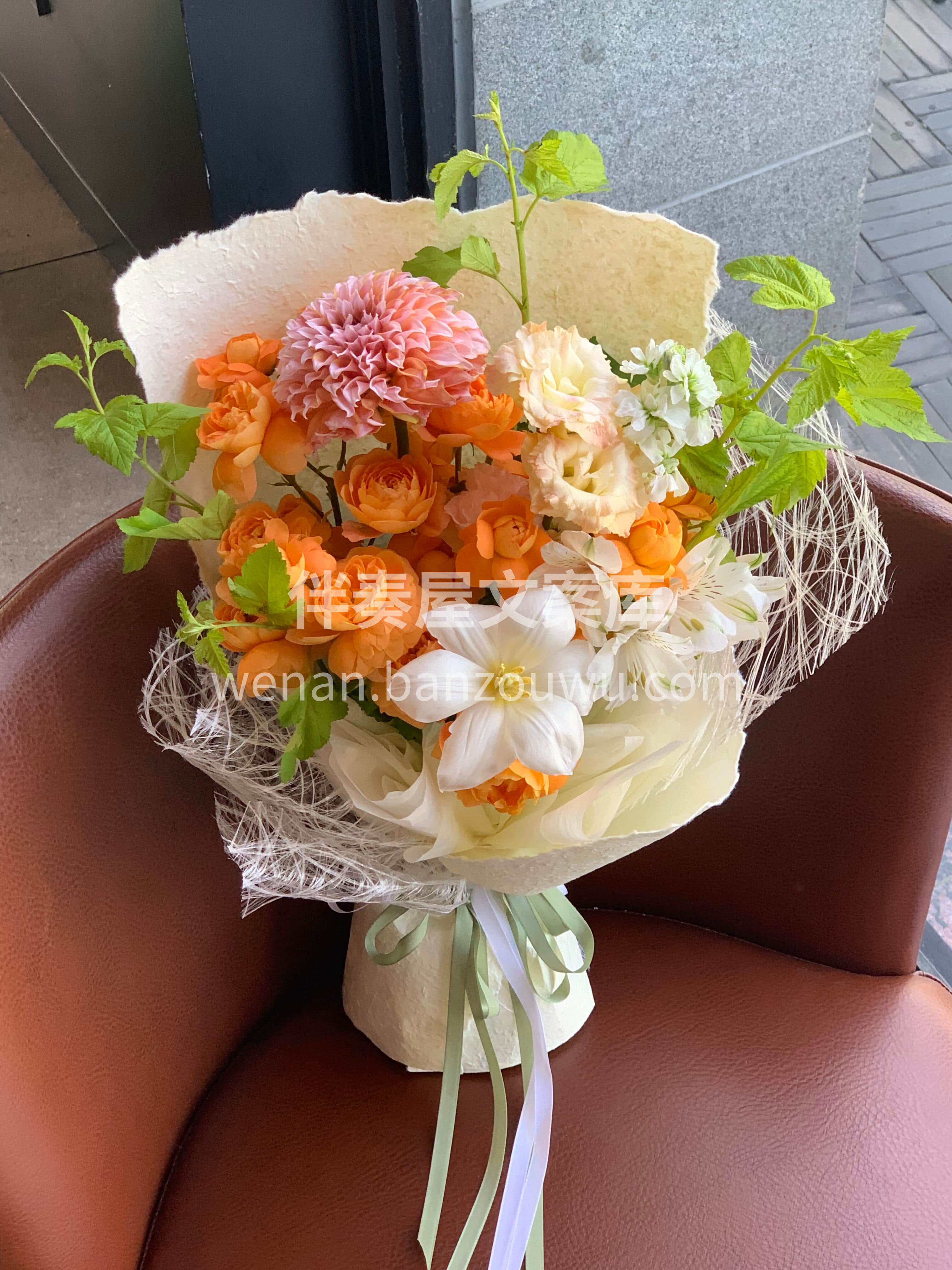 是橘子汽水味的秋天🍊 简单的花材🍀高级的呈现🍅 配图1
