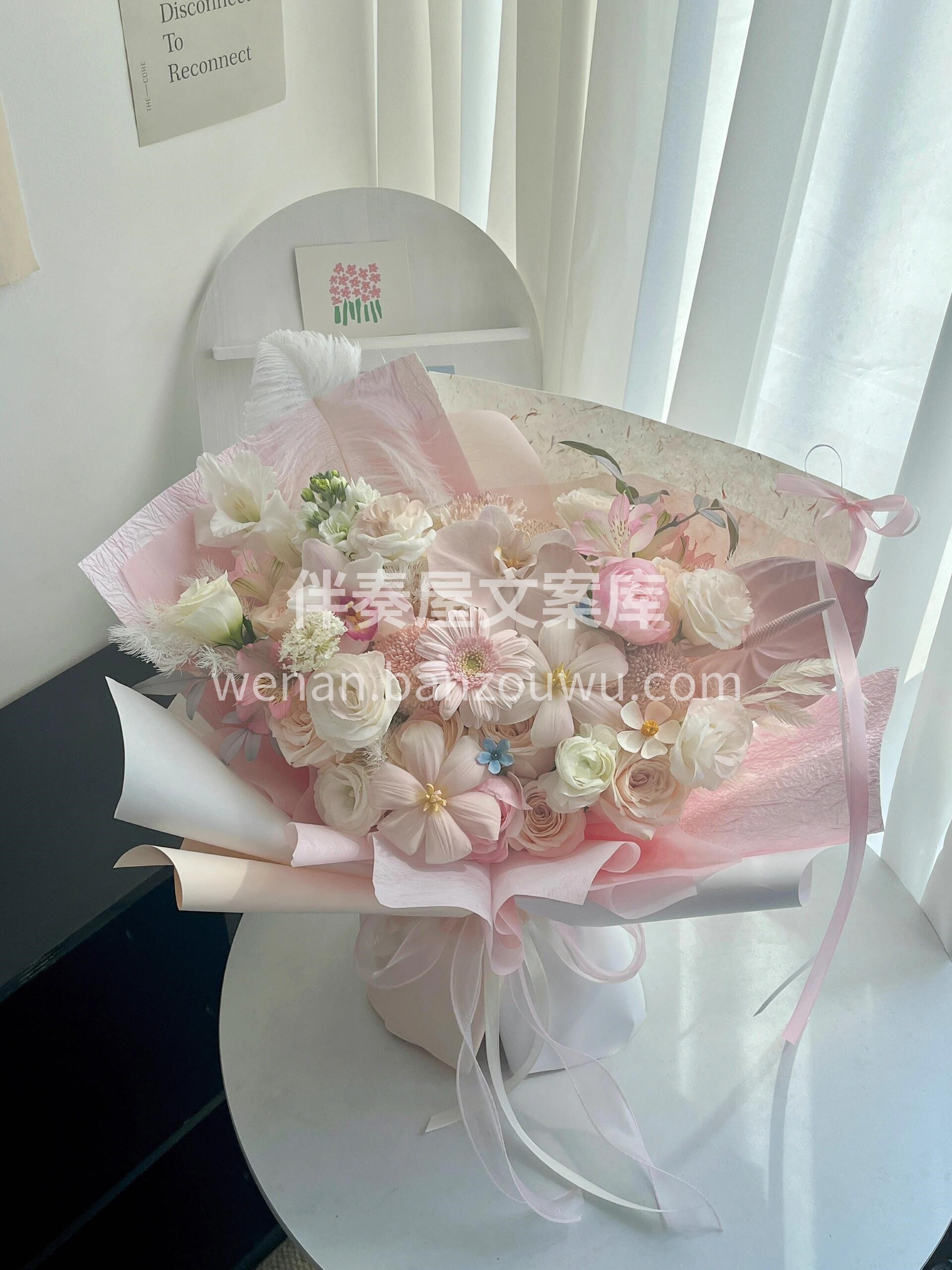🌸温柔粉色系花束 不需要花里胡哨🌷 纯粹 配图1