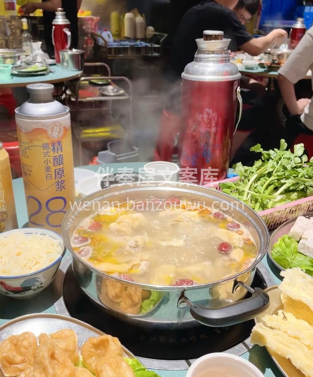 鸡煲火锅…这次终于尝到了什么是又脆又甜的 配图3