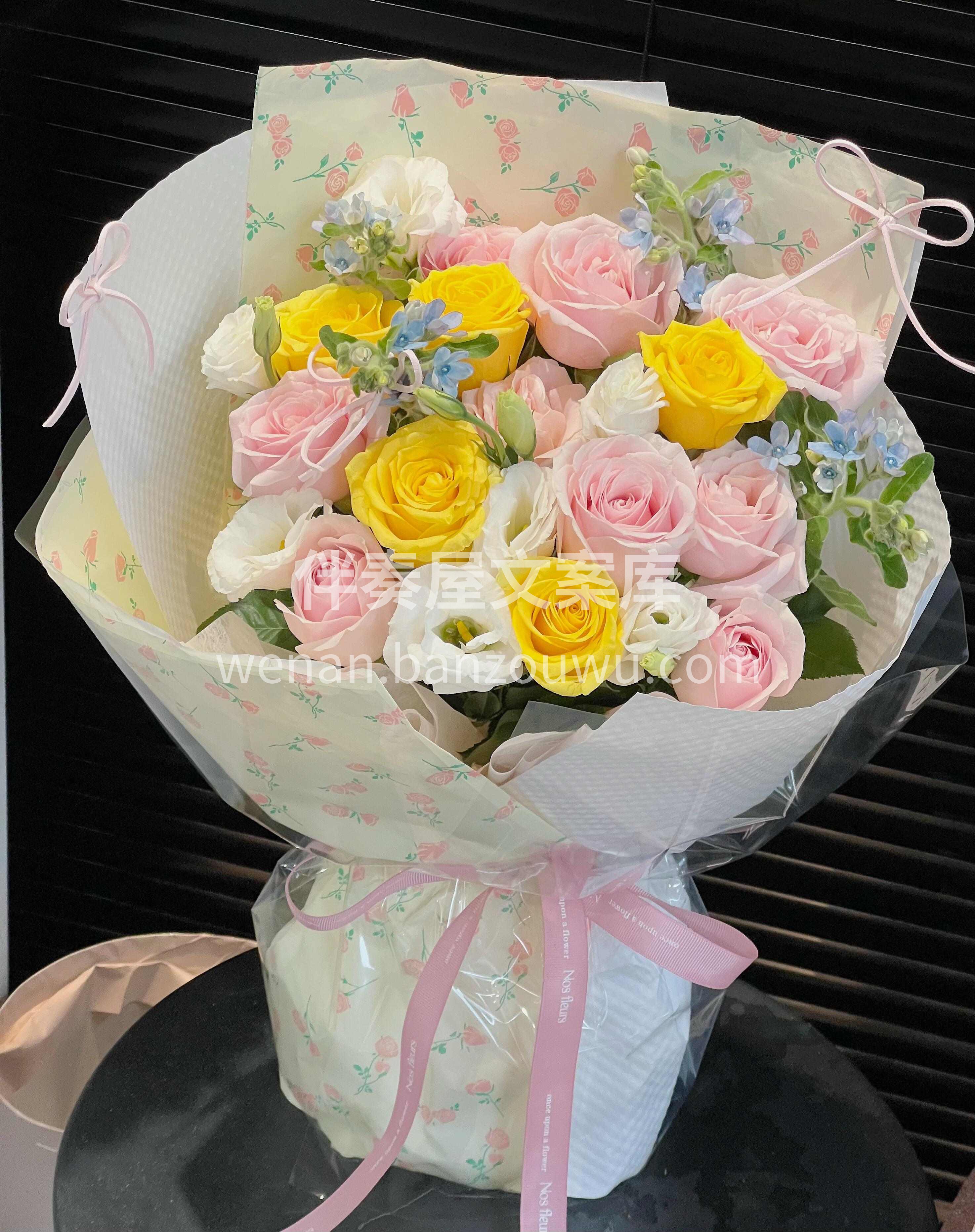 明媚混搭玫瑰花束🌸 🌼 花钱能买到你的开 配图2