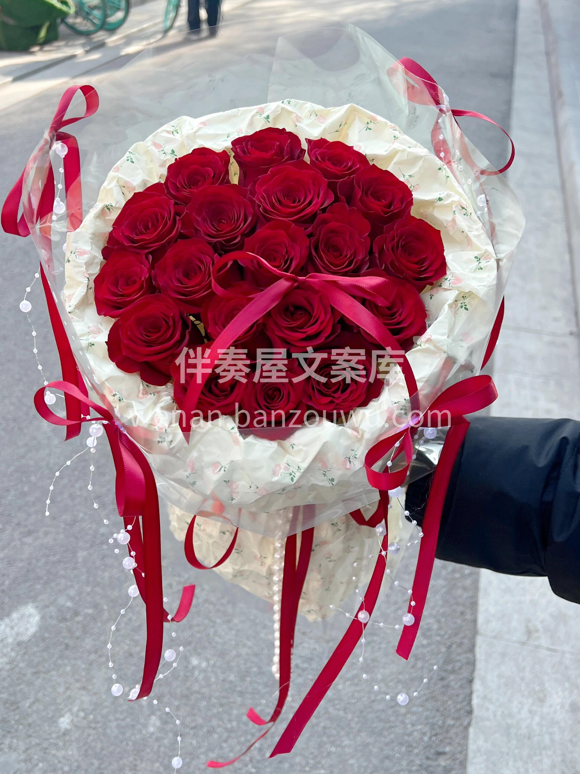 网红爆款红玫瑰花束 热烈不张扬❤️温柔有力量✨ 是纪念日里最 配图1