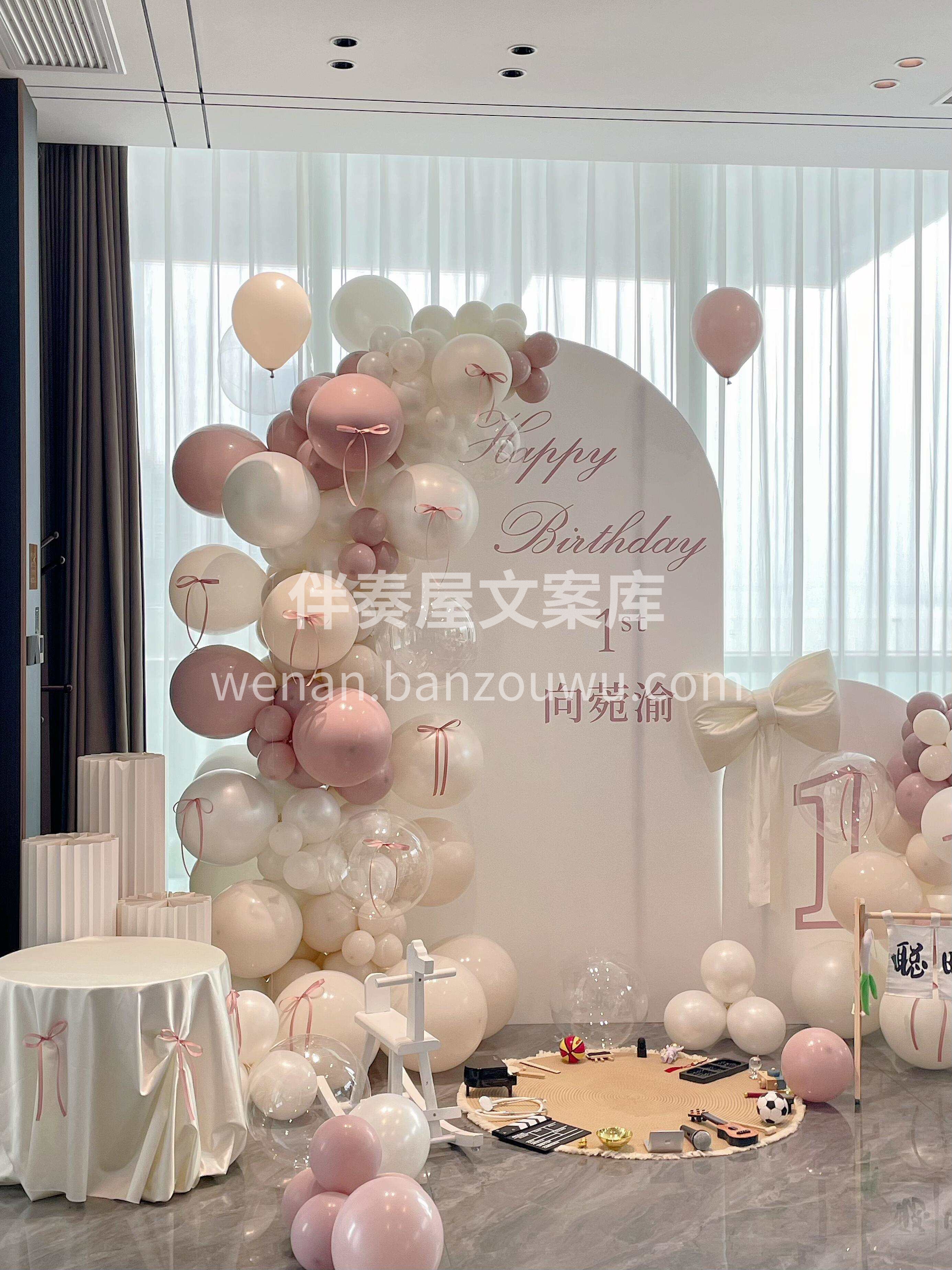 🎀蝴蝶结系住时光 粉白色铺满梦想🎈 愿你往后的每一天 都像今 配图1