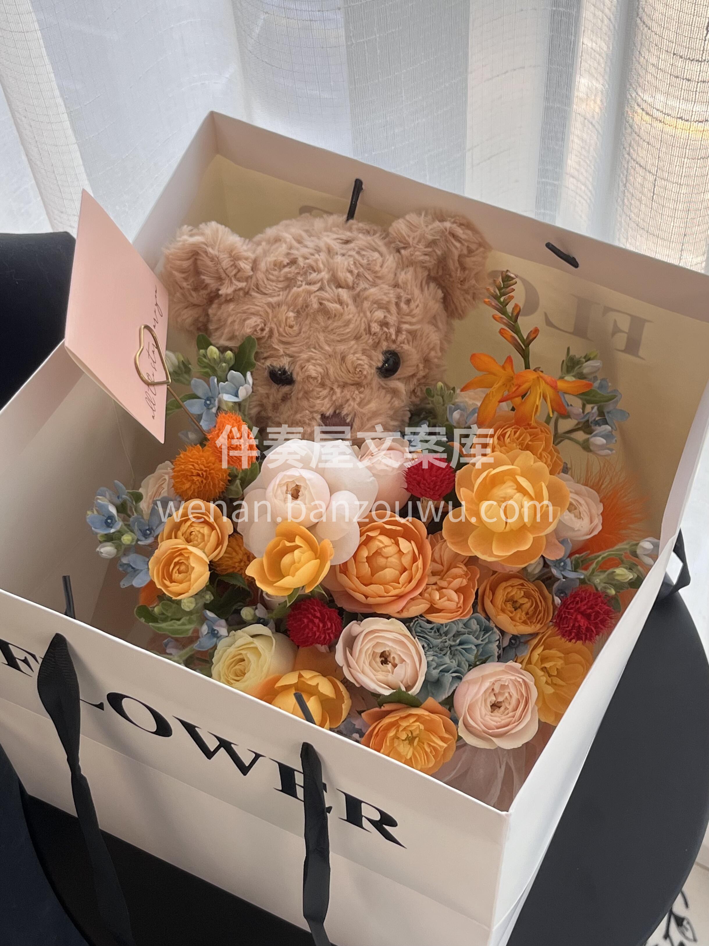 👸公主请开门 你的🐻小熊骑士带着花花🌸回 配图1