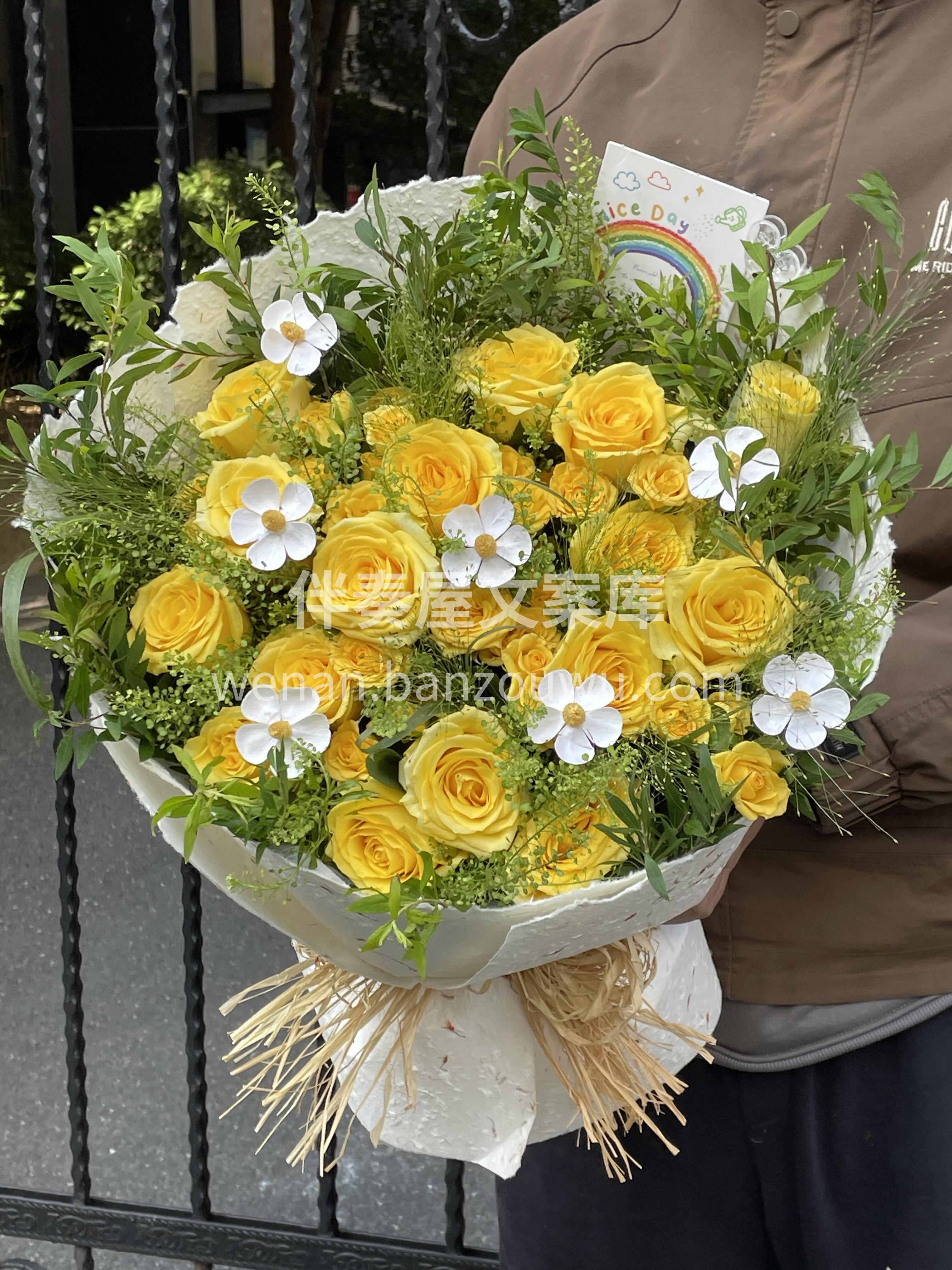 💐一束明黄色自然风花束🍀 解锁生活的小确幸✨ ✨不规整的枝叶 配图1