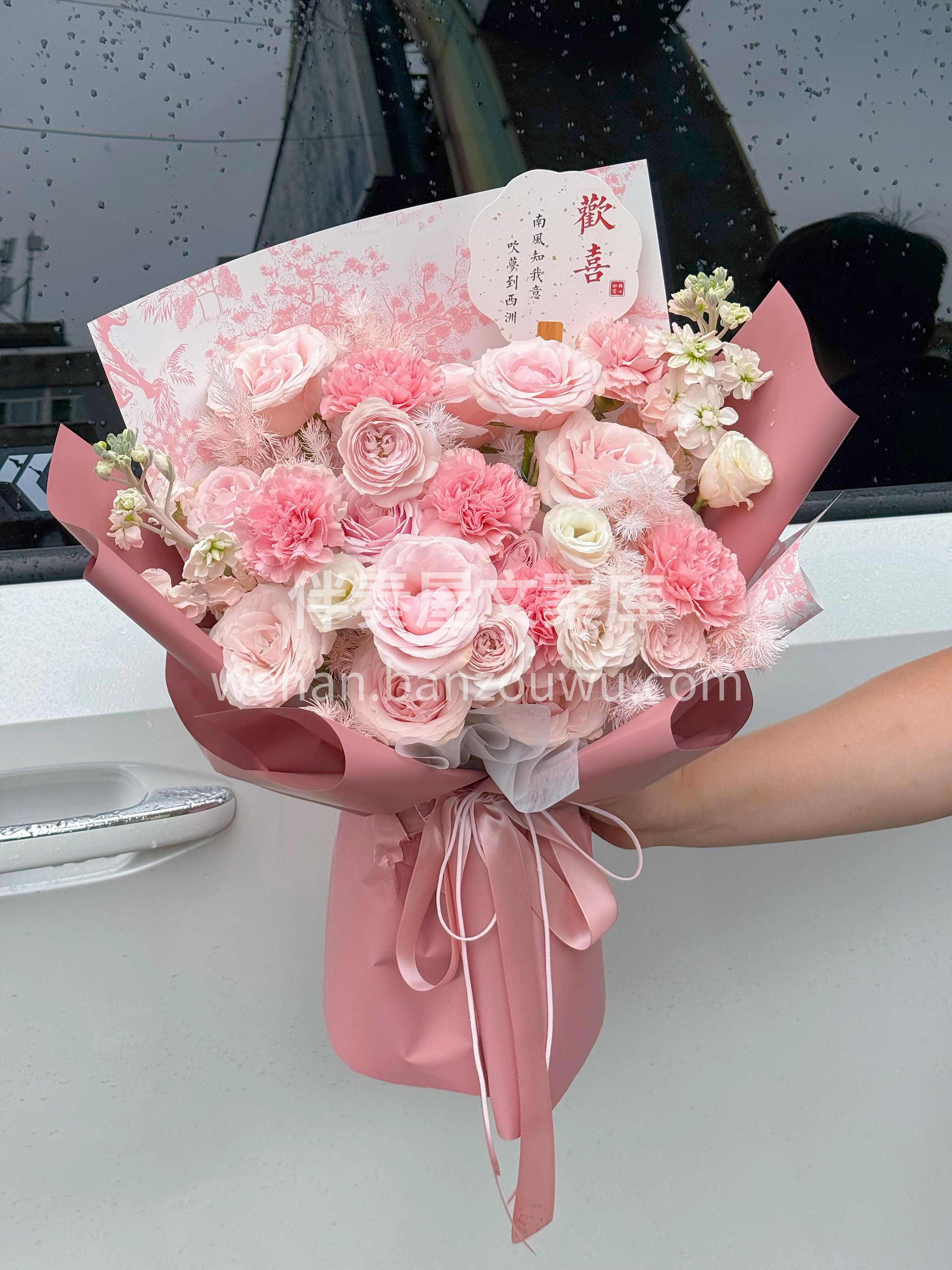 订婚花束🍓 以花为媒 承两姓联姻之喜❤️ 愿此后良缘永结🎀岁 配图1